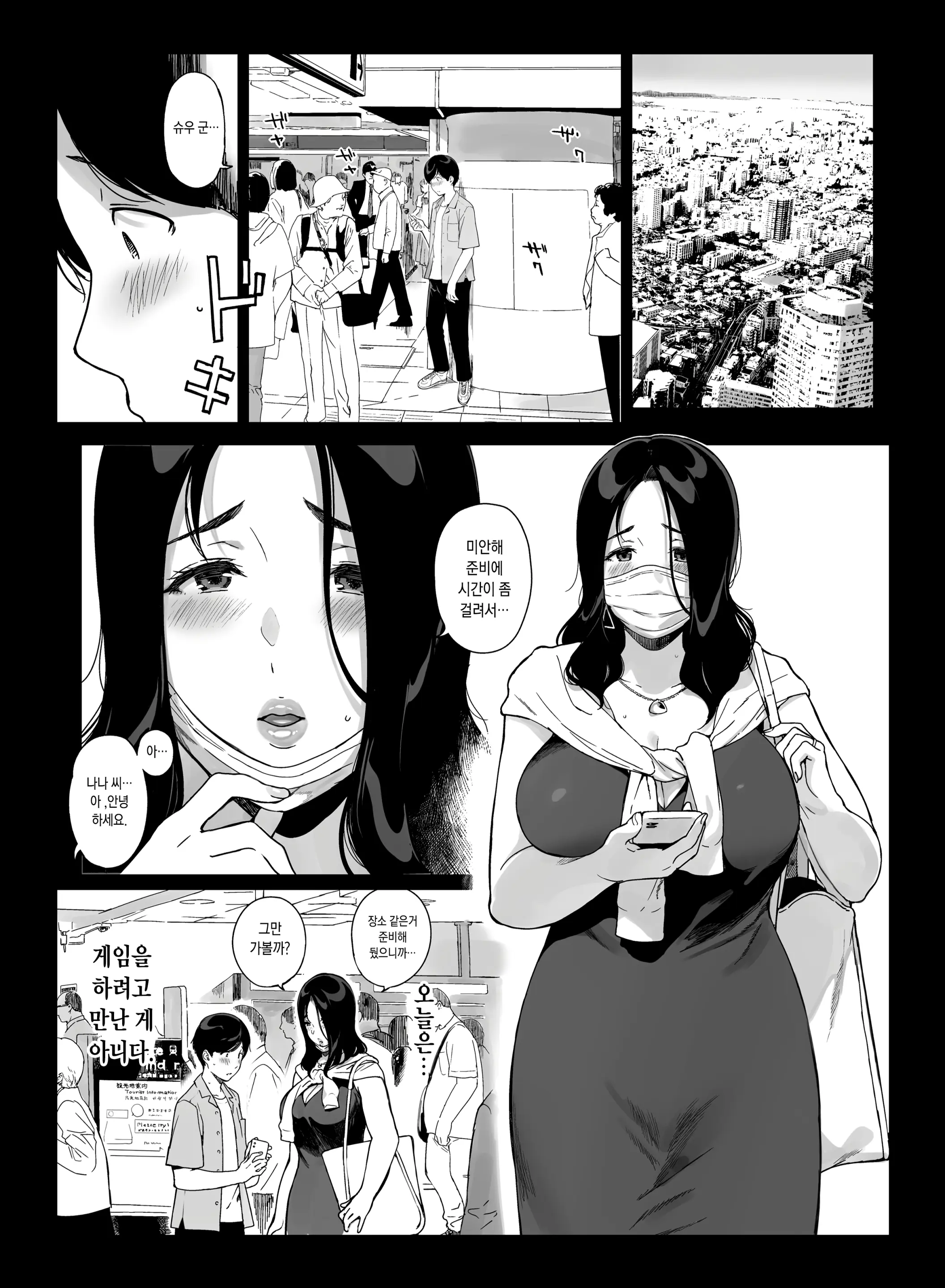 웹툰 이미지 0