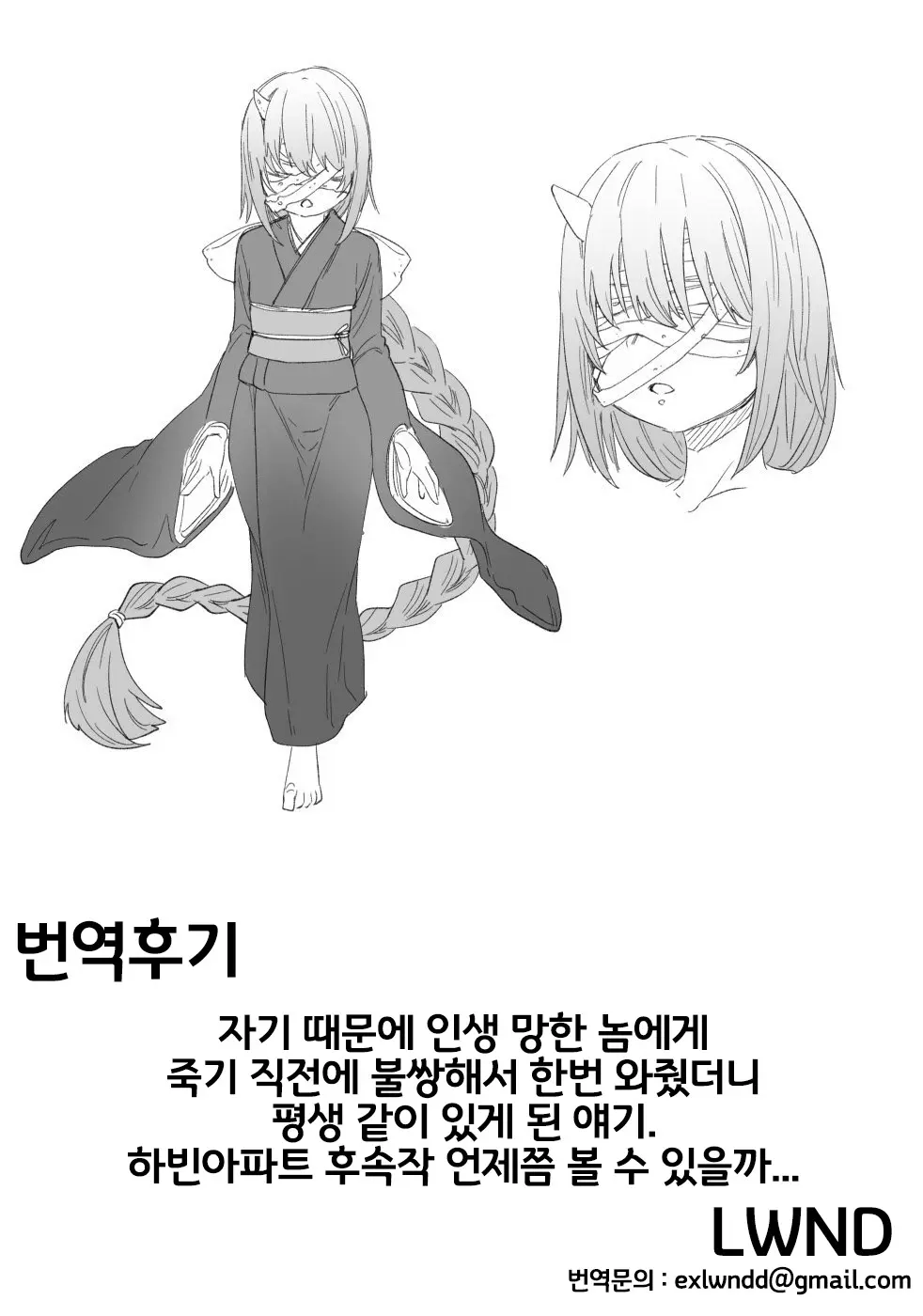 웹툰 이미지 24