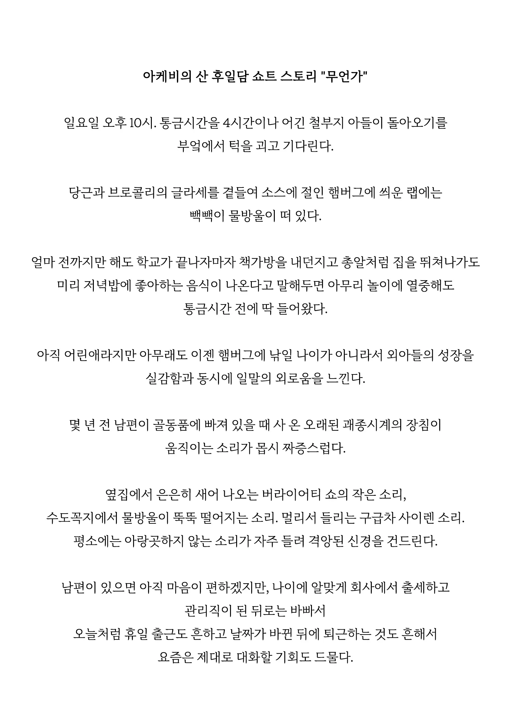웹툰 이미지 24