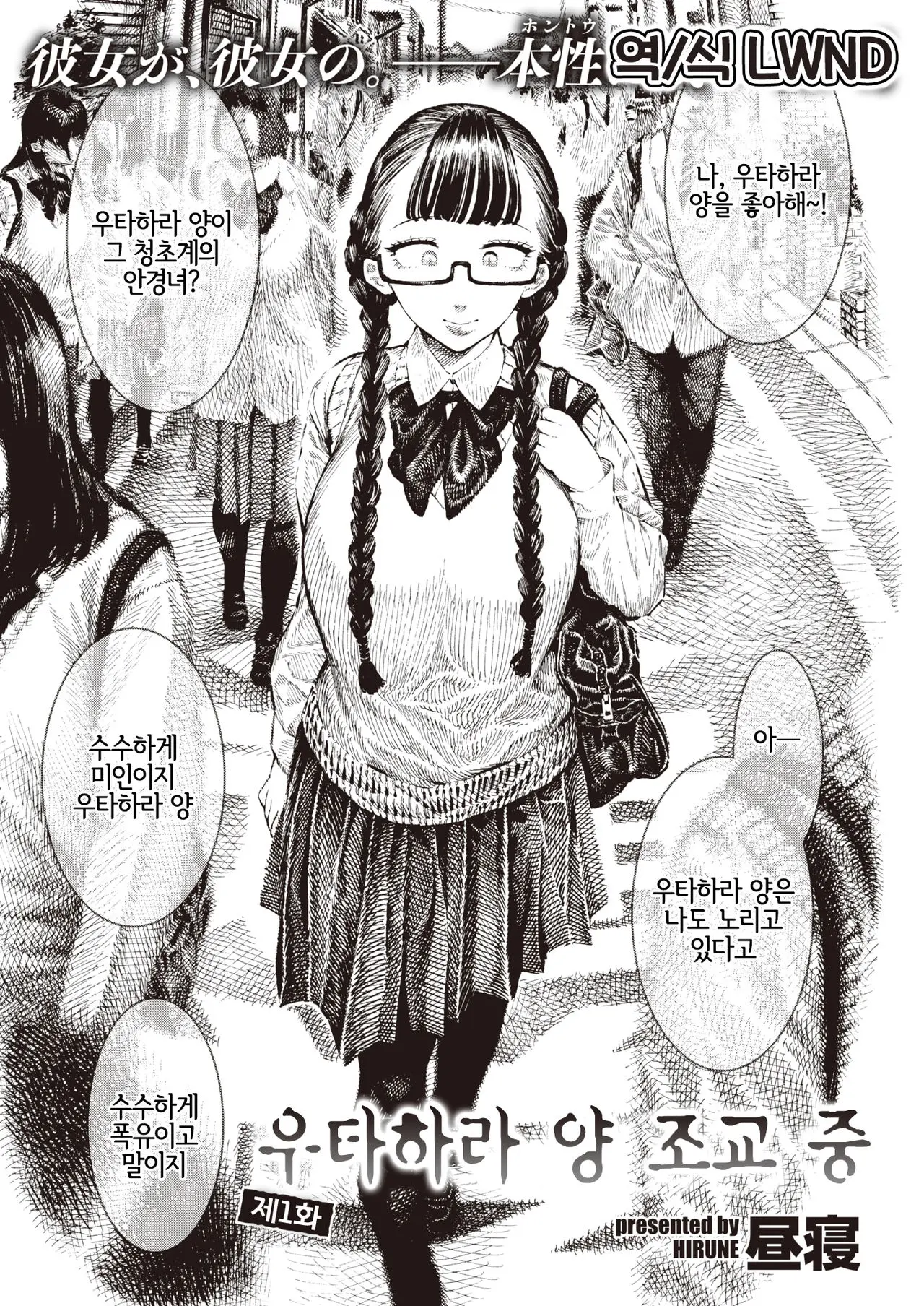 웹툰 이미지 0