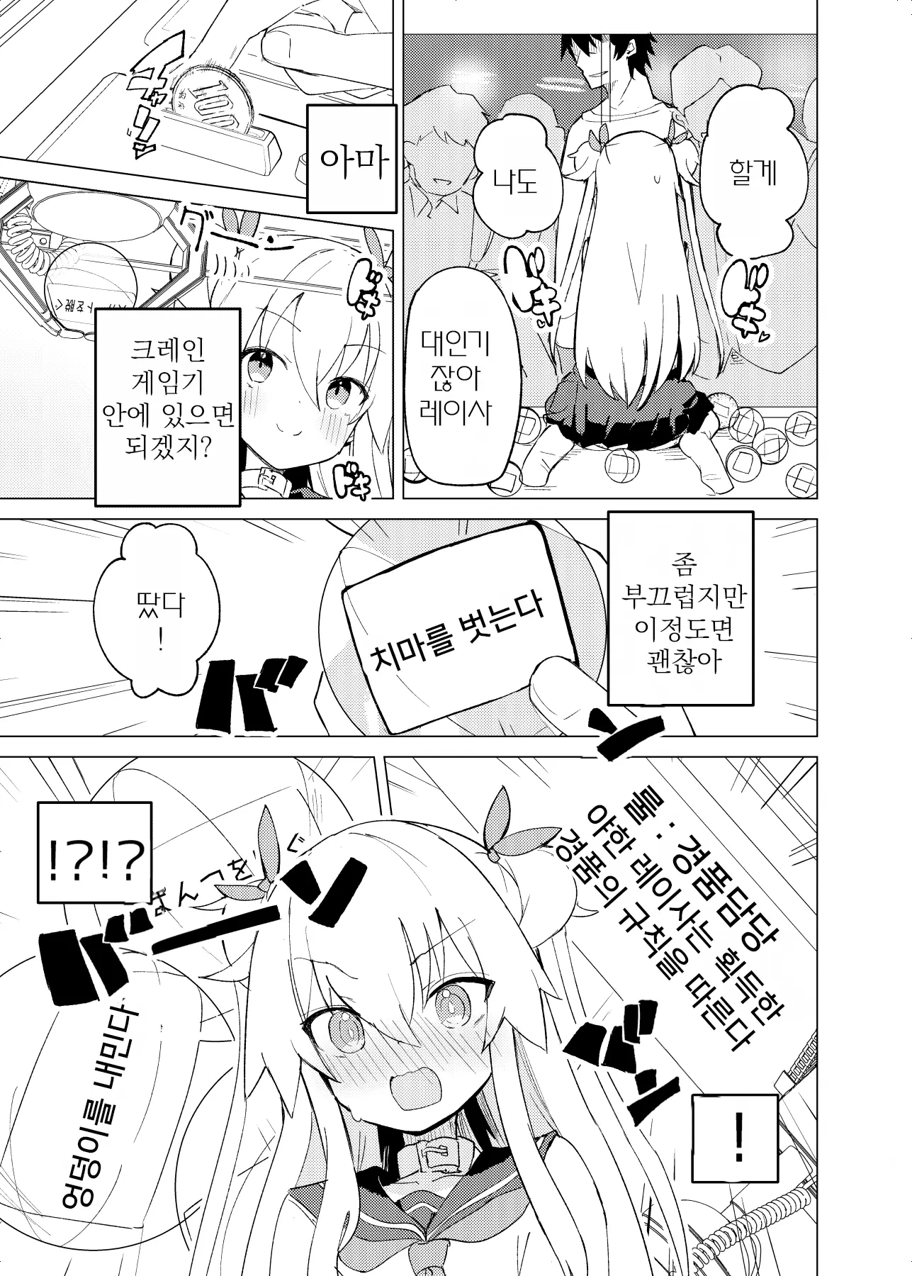 웹툰 이미지 21
