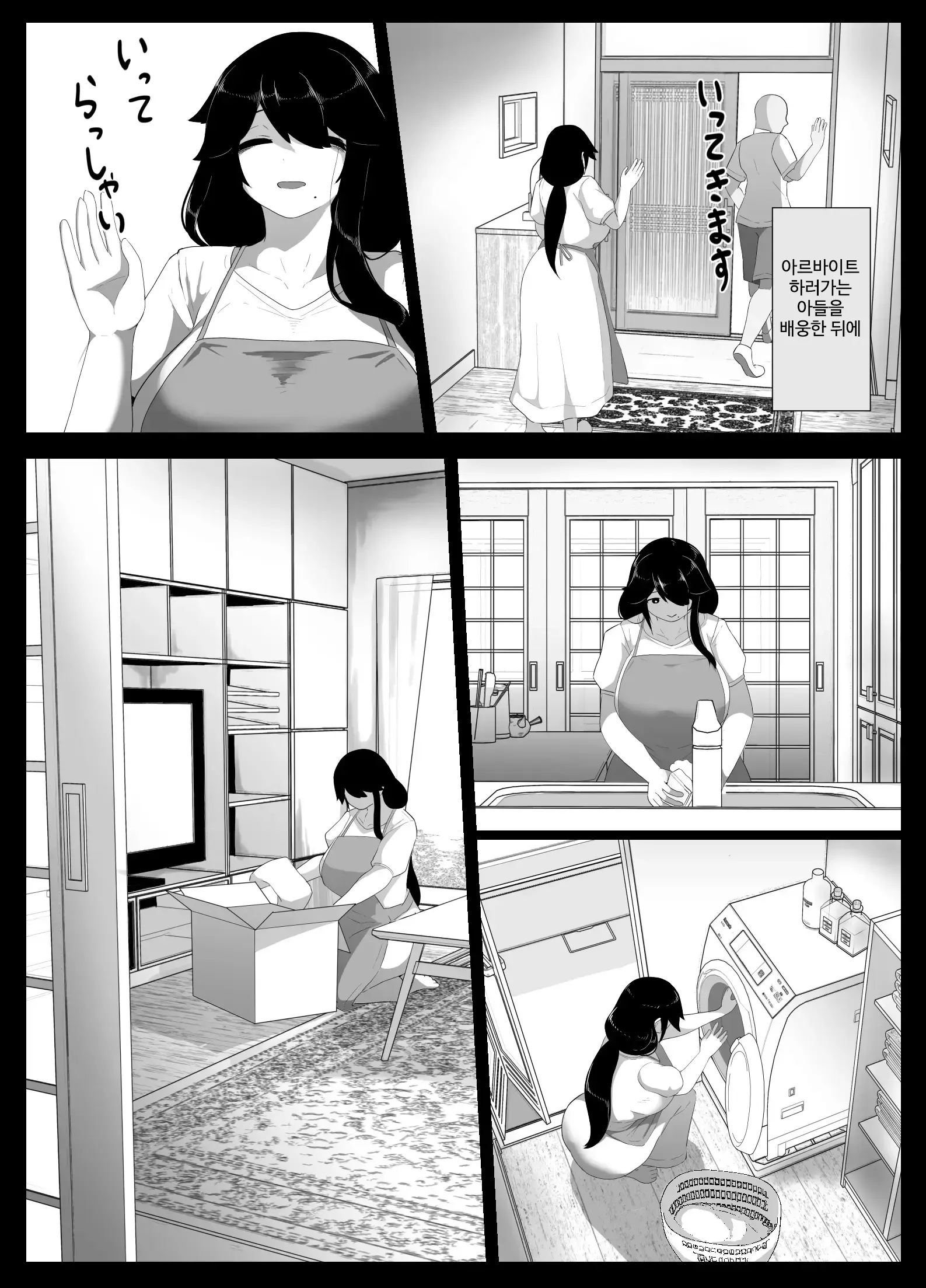 웹툰 이미지 144