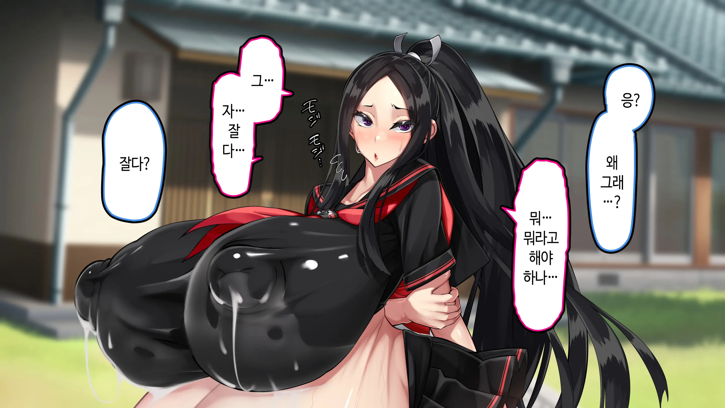 웹툰 이미지 174