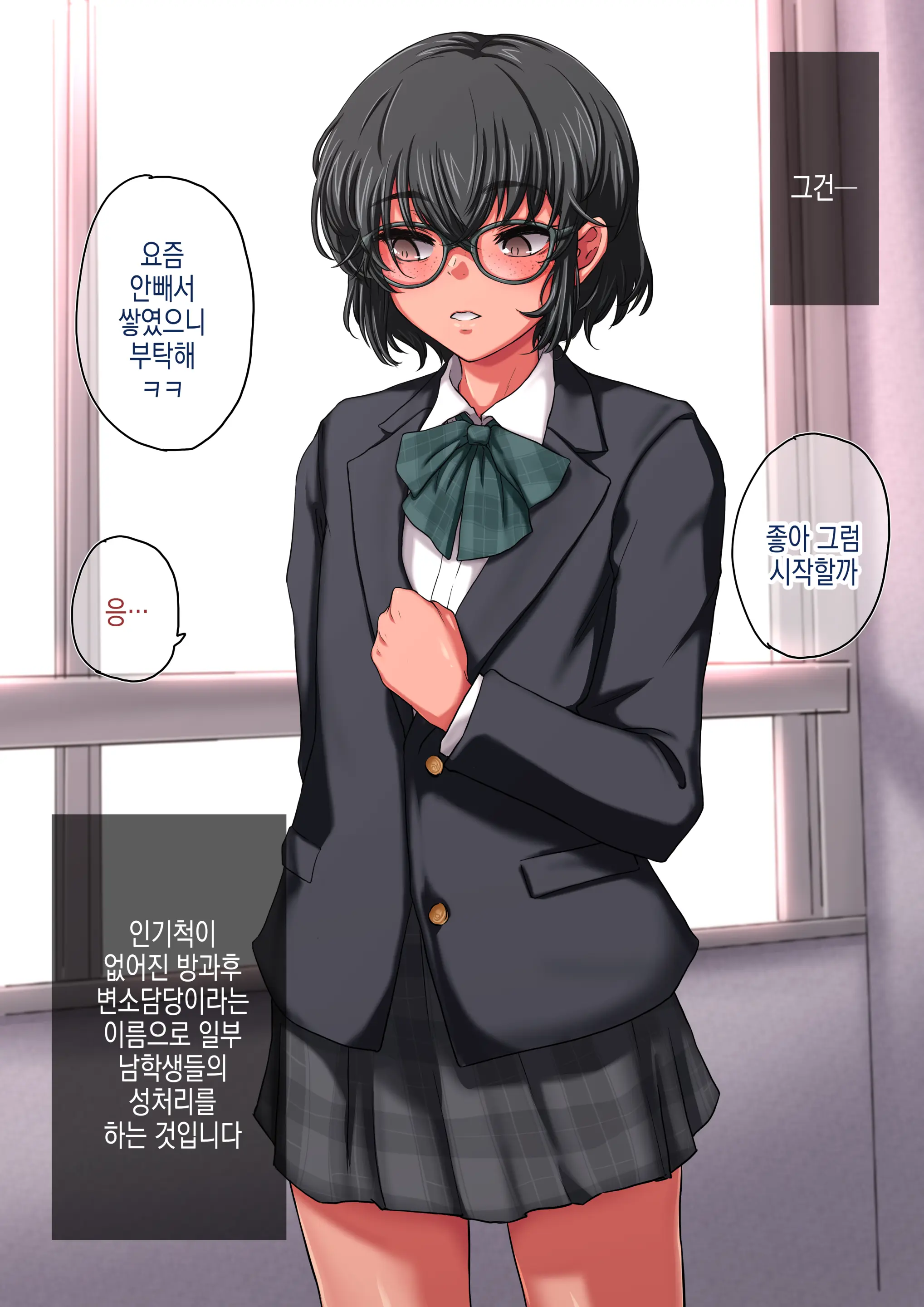 웹툰 이미지 7
