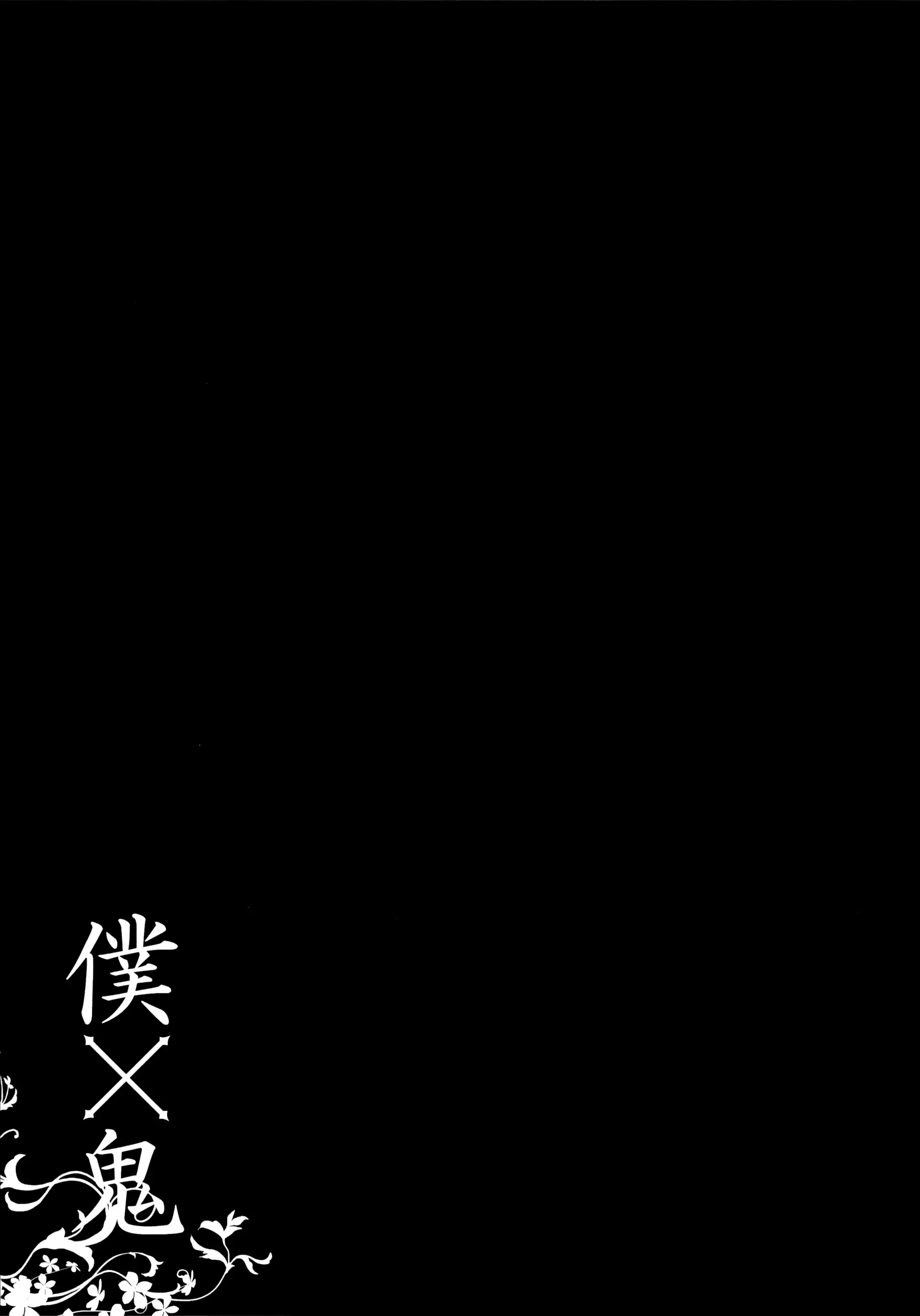 웹툰 이미지 17