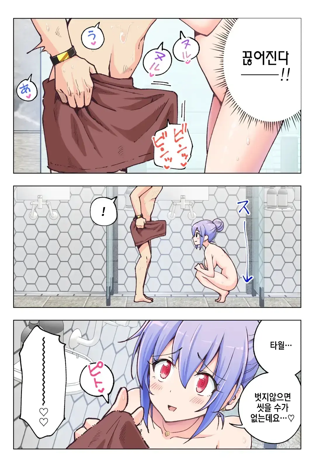 웹툰 이미지 31