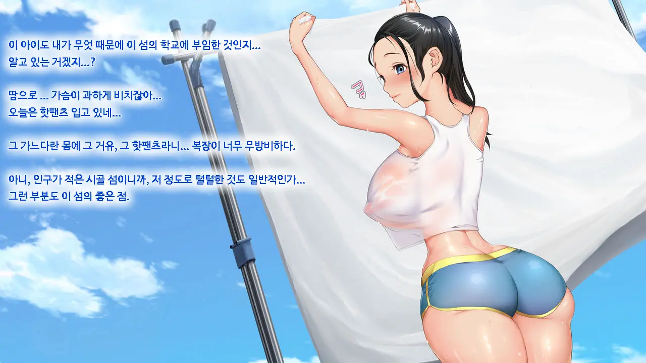 웹툰 이미지 29