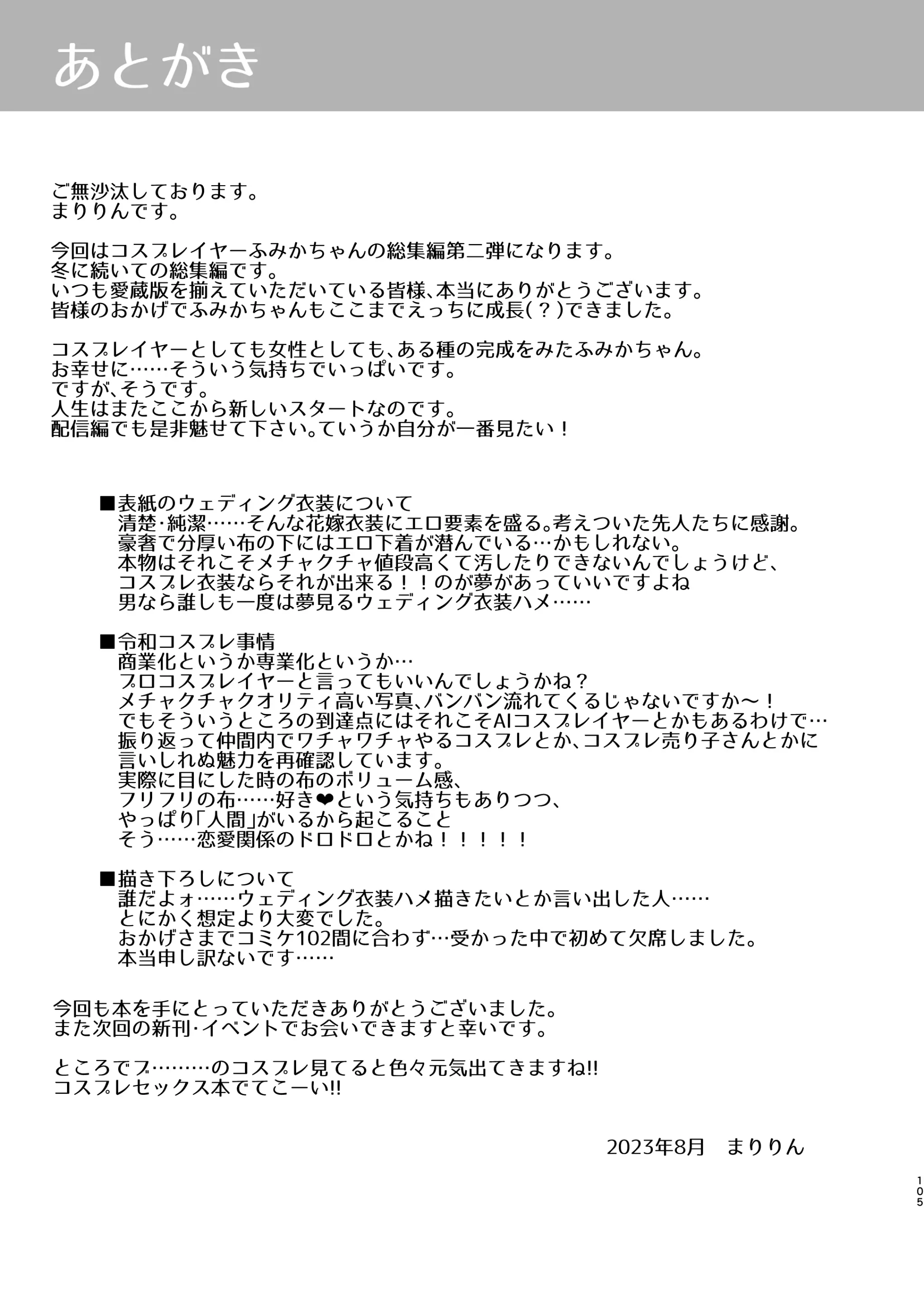 웹툰 이미지 30