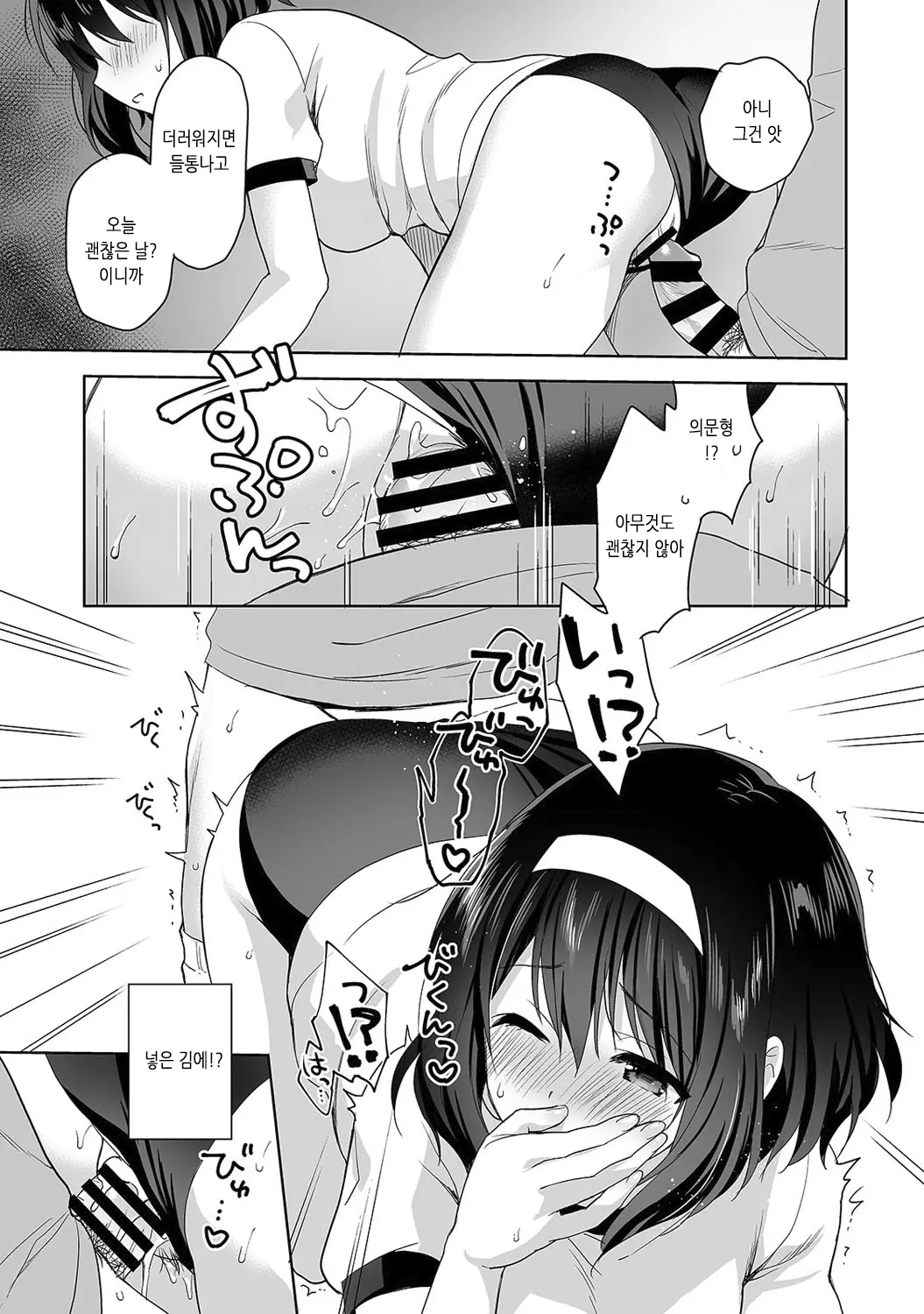 웹툰 이미지 75