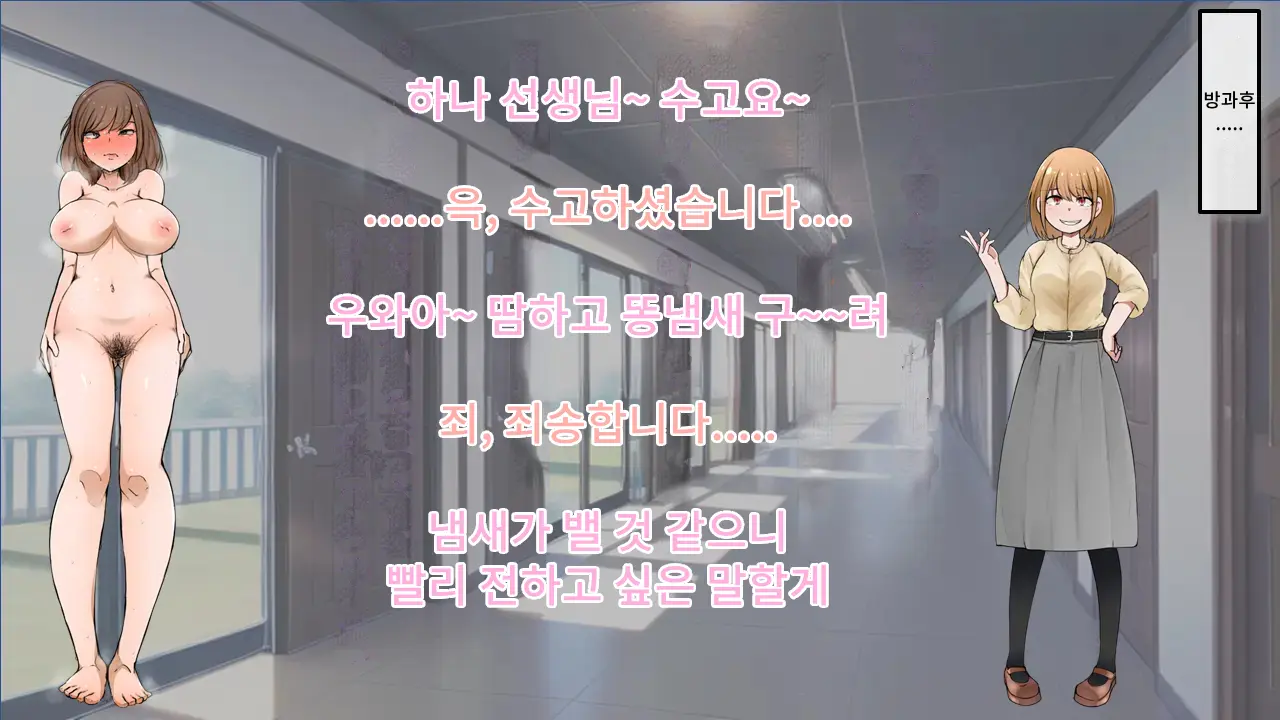 웹툰 이미지 111