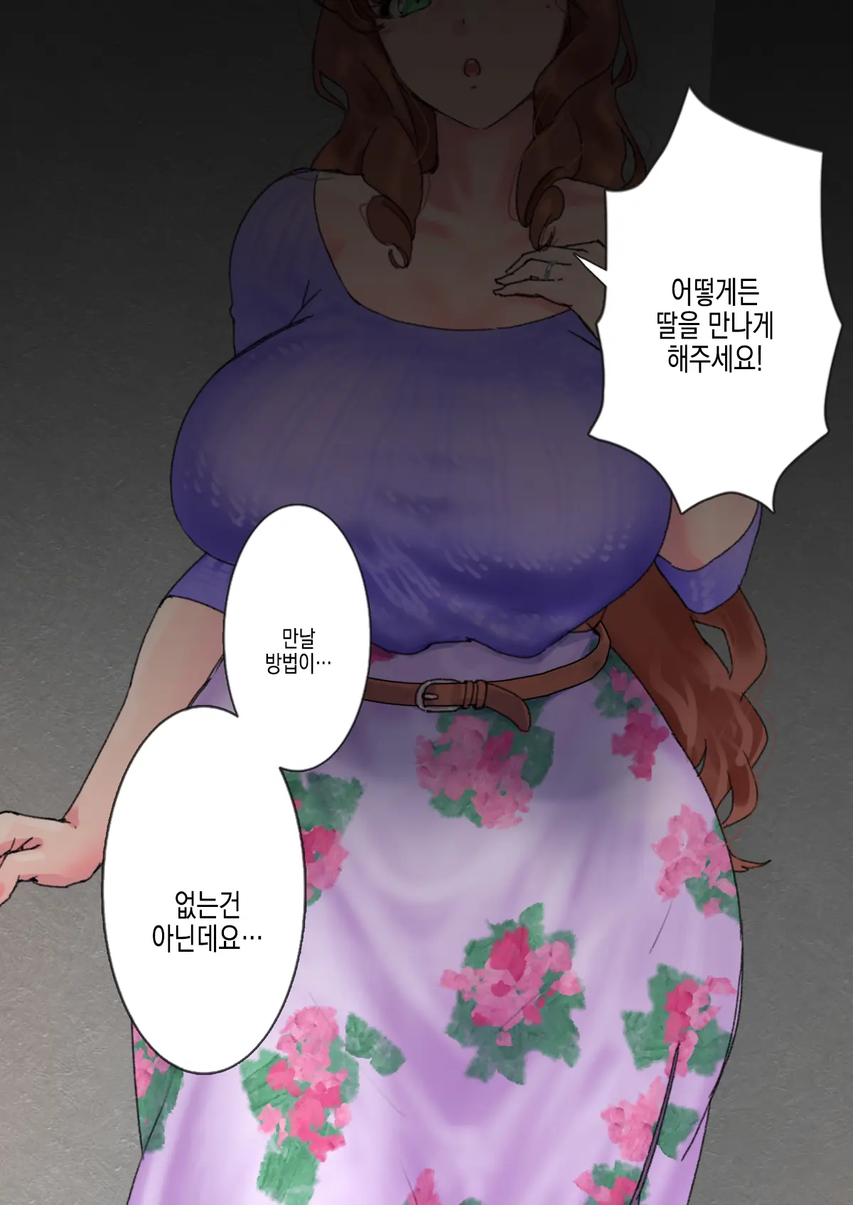 웹툰 이미지 31