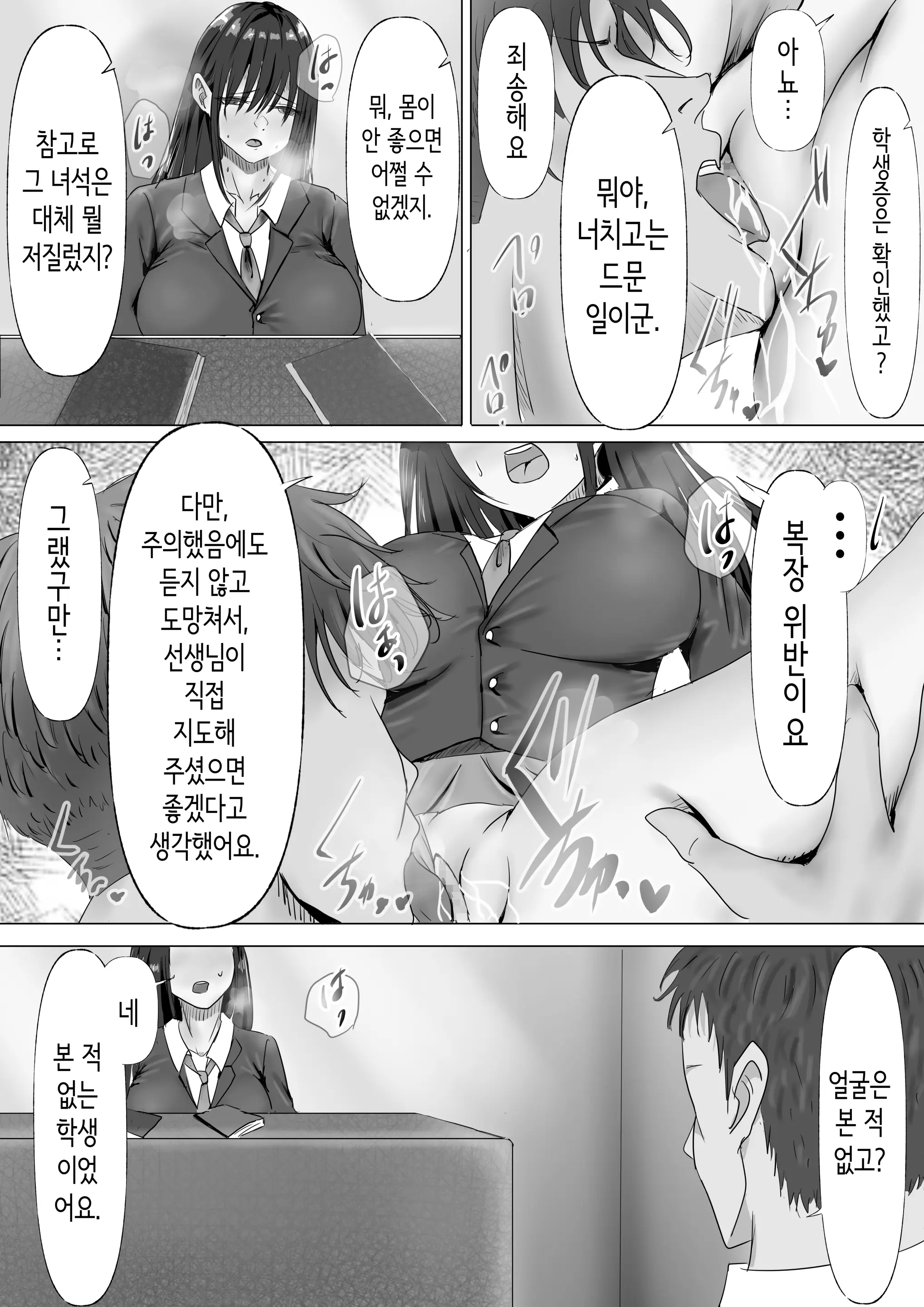 웹툰 이미지 25