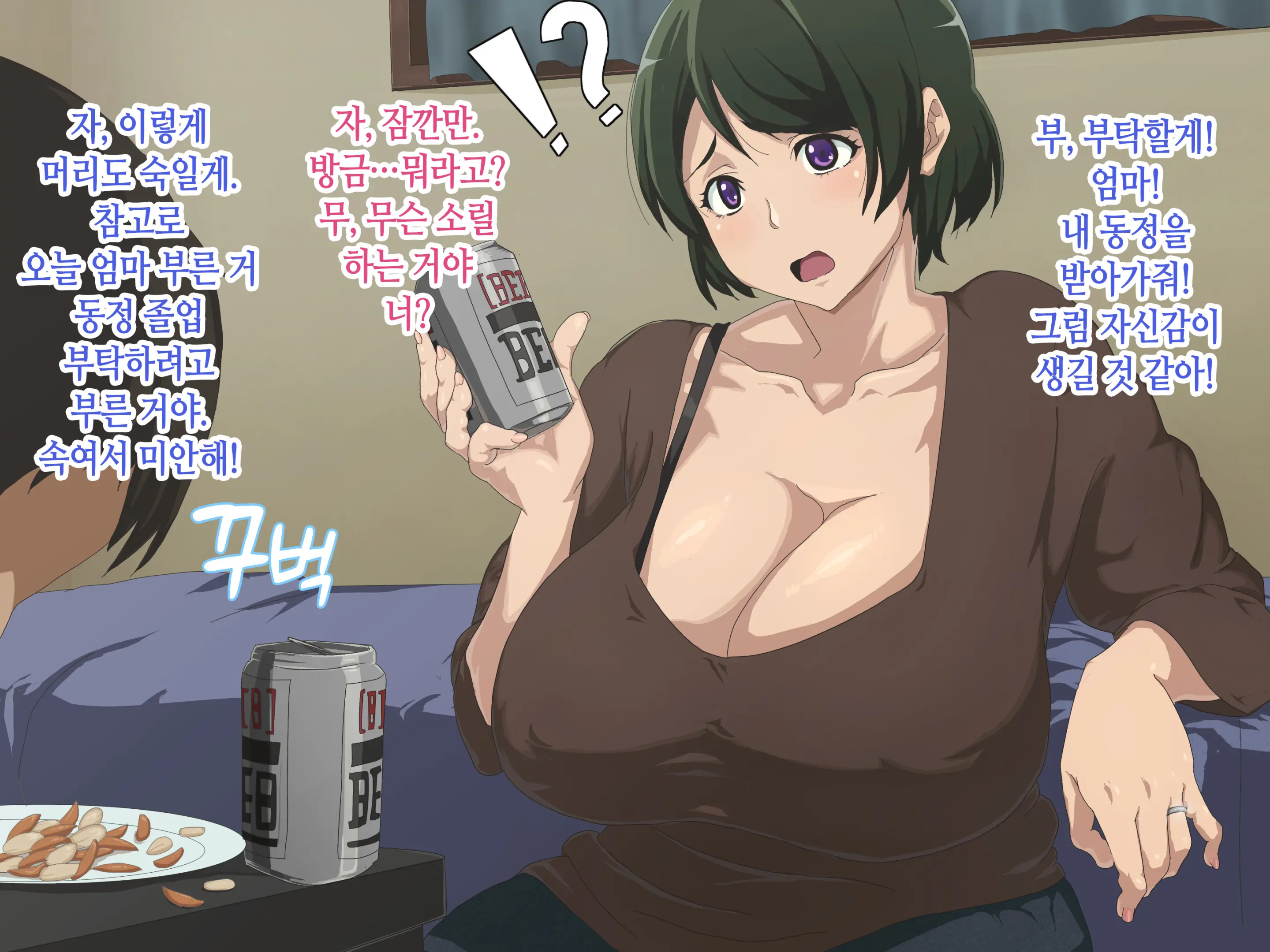 웹툰 이미지 17