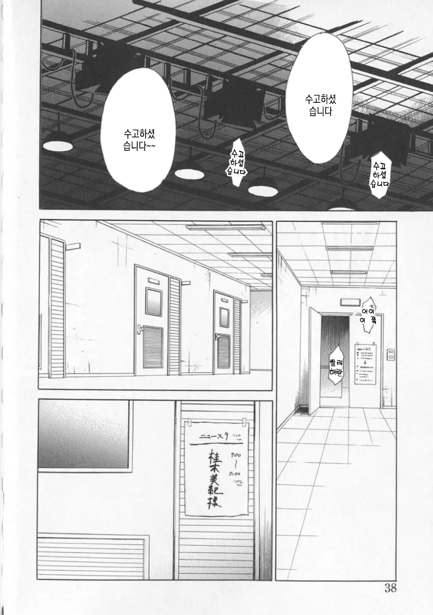 웹툰 이미지 42