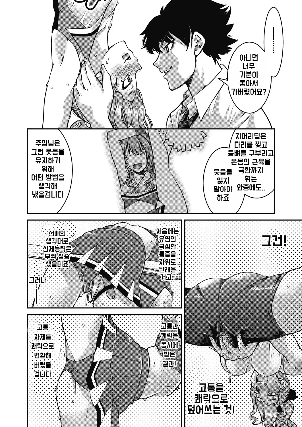 웹툰 이미지 91