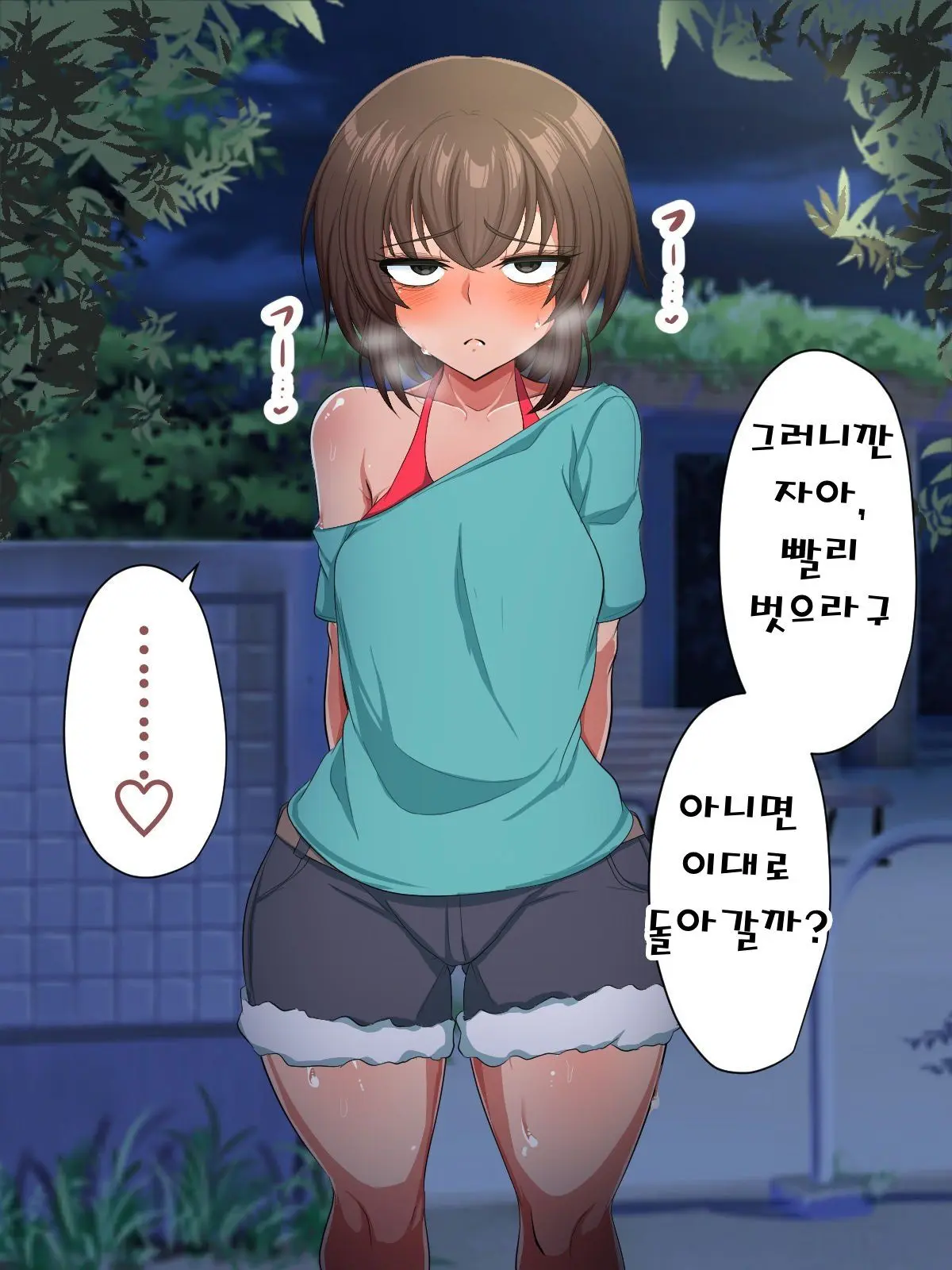웹툰 이미지 63
