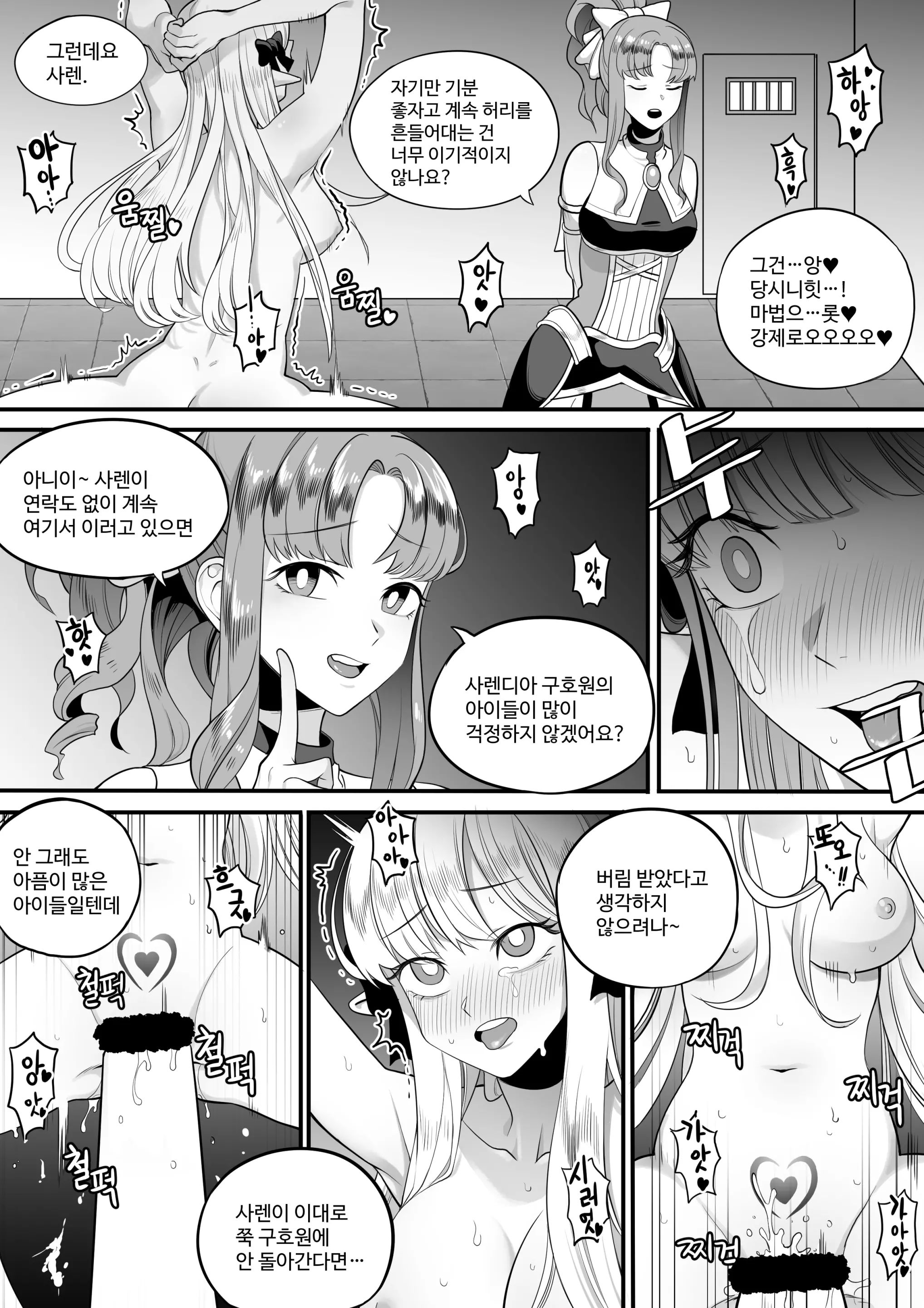웹툰 이미지 115
