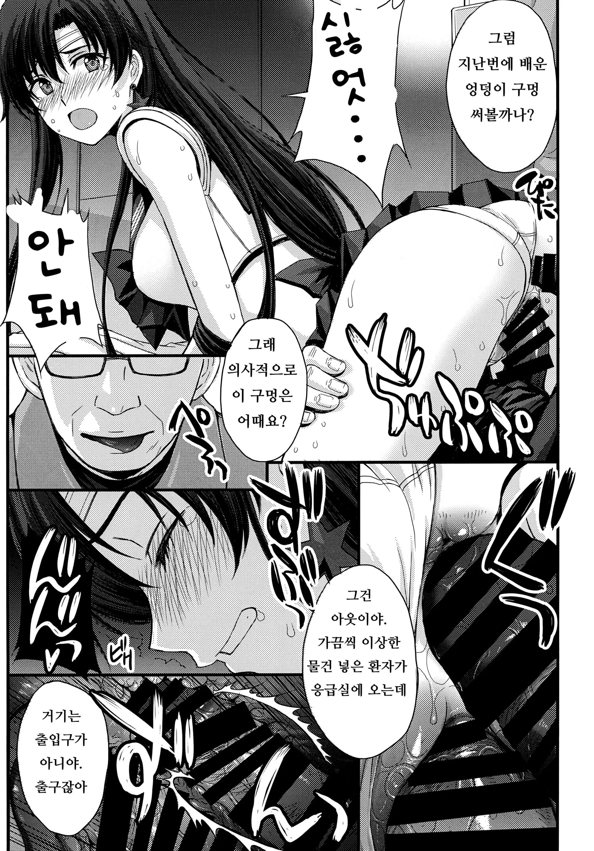 웹툰 이미지 8