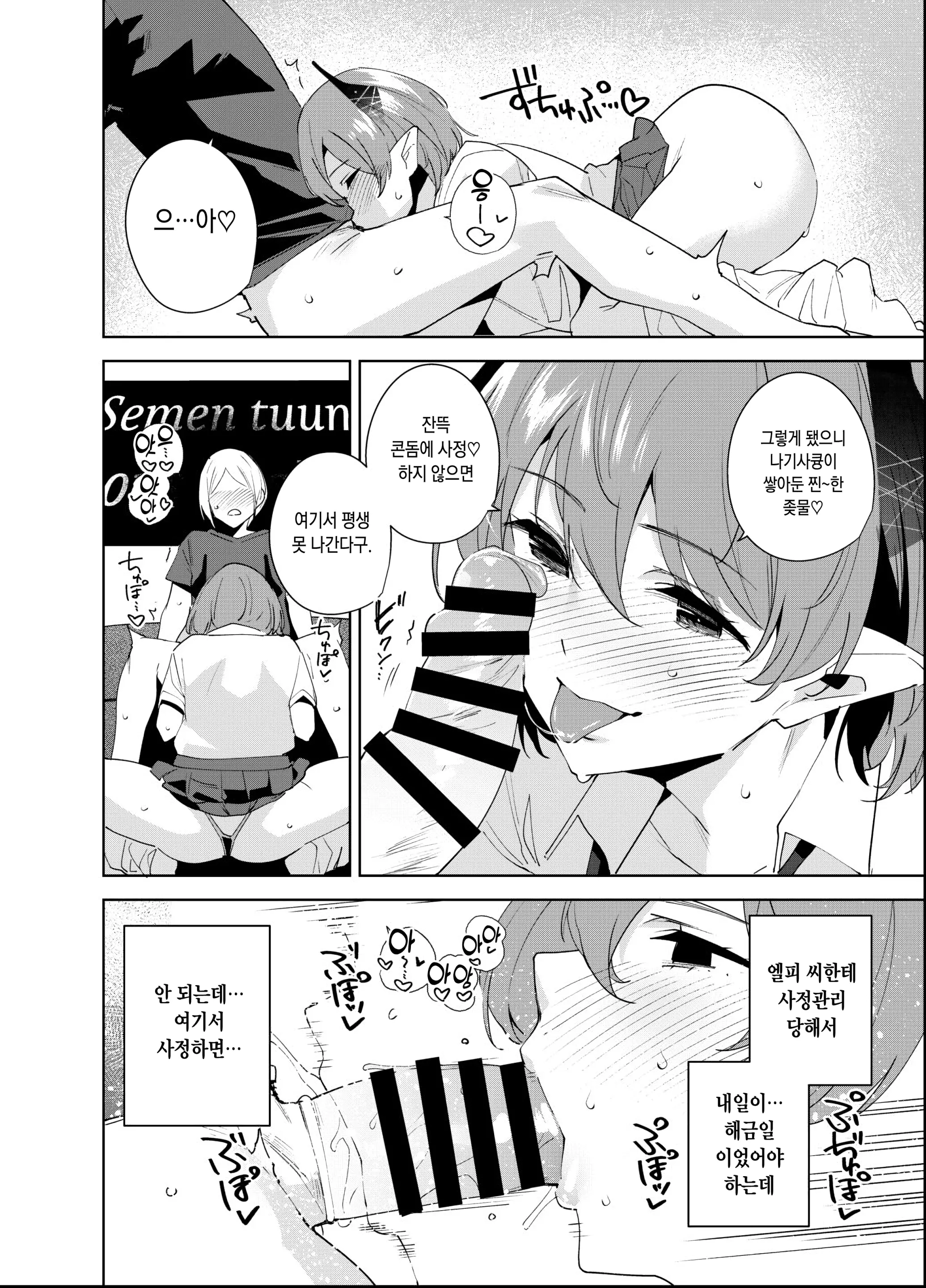 웹툰 이미지 10