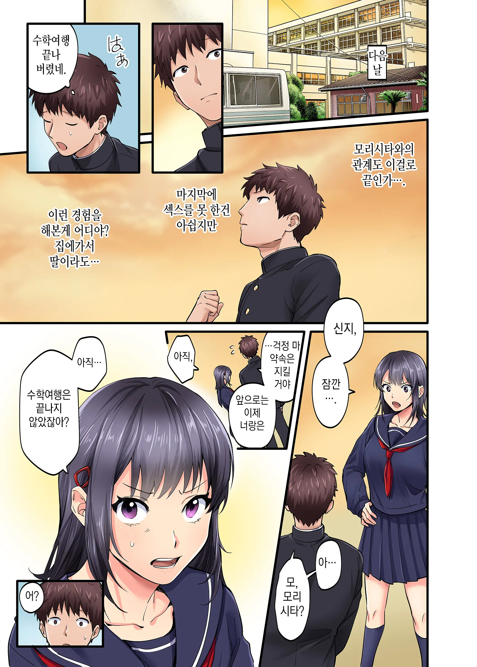 웹툰 이미지 9