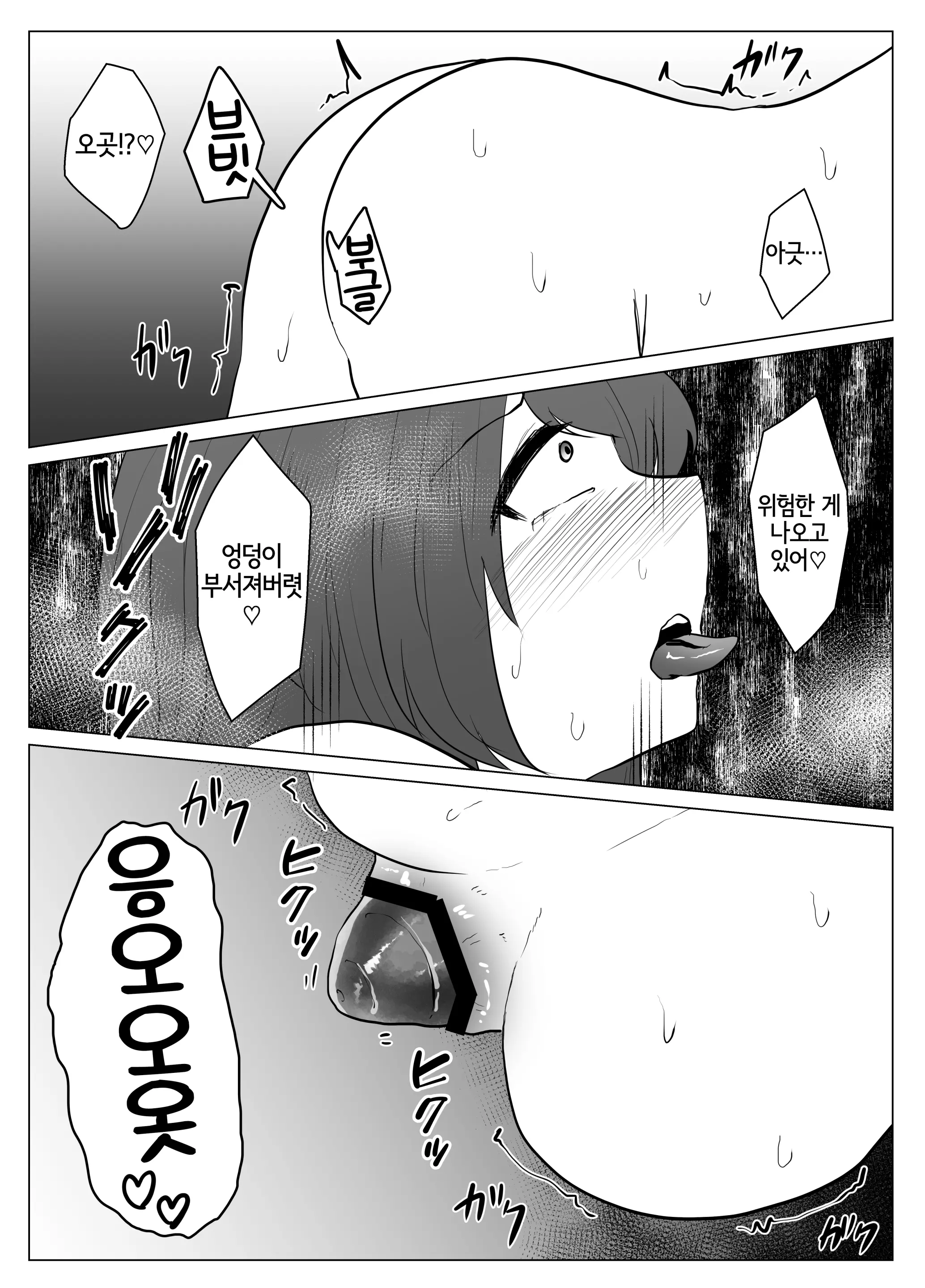 웹툰 이미지 24
