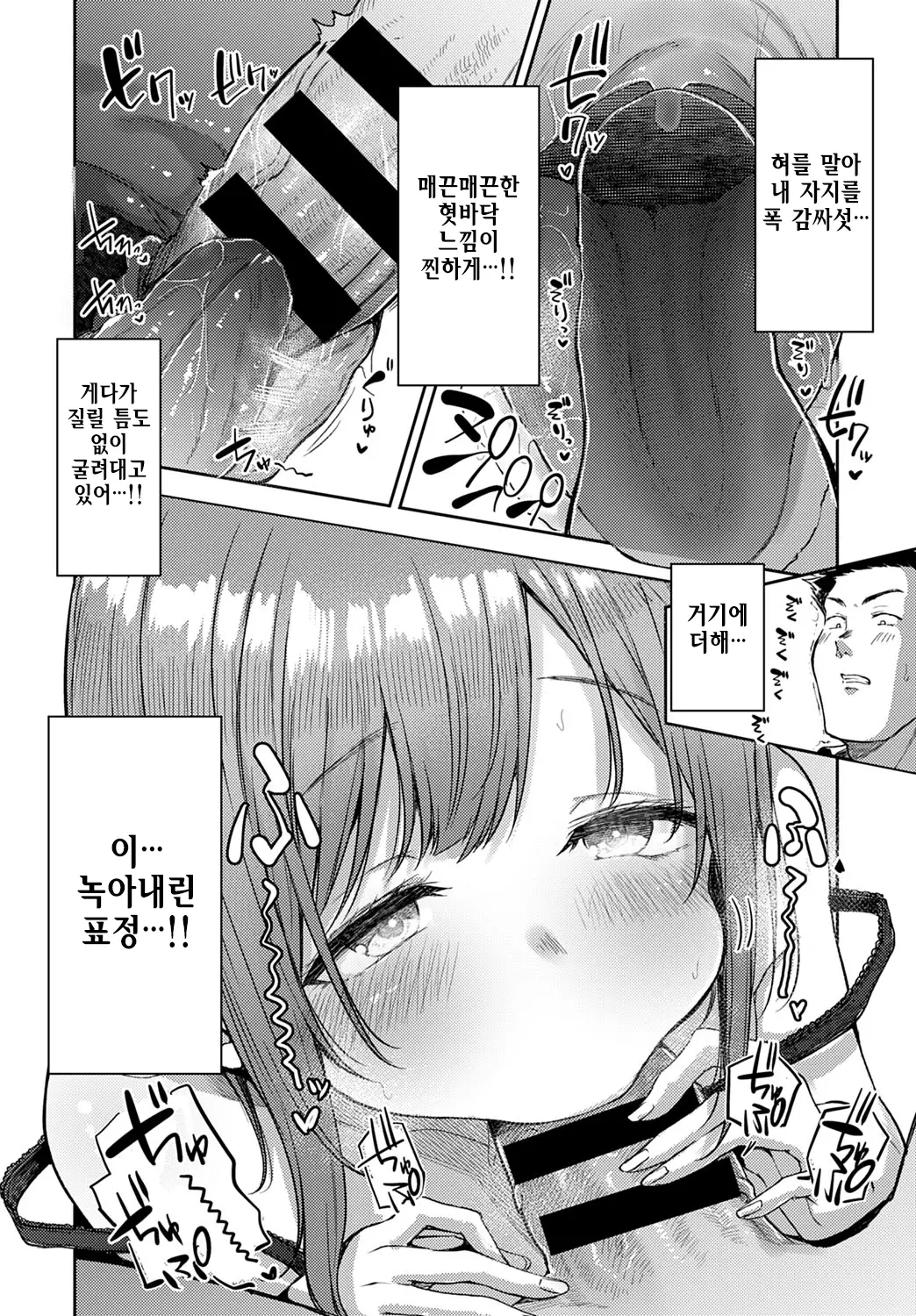 웹툰 이미지 13