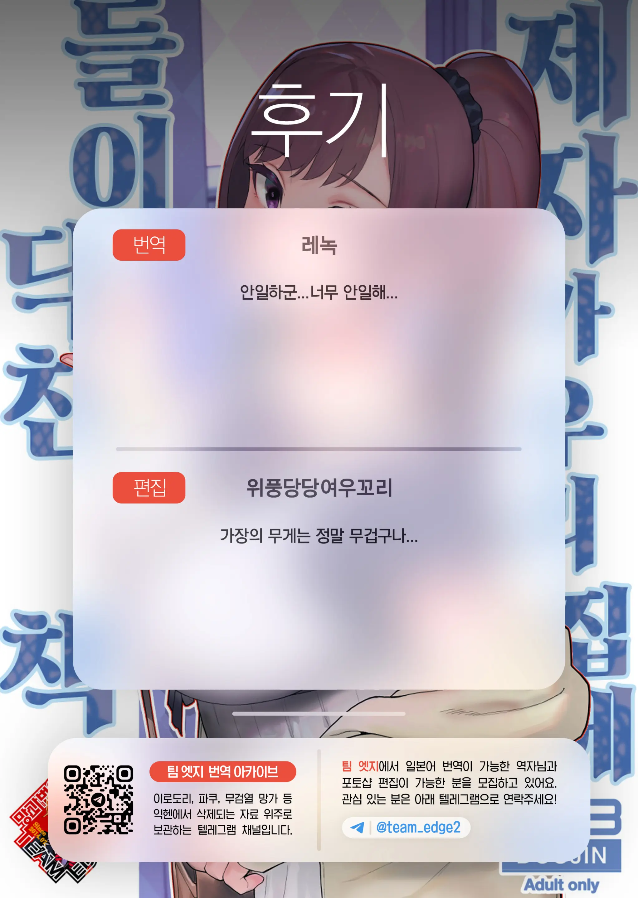웹툰 이미지 48