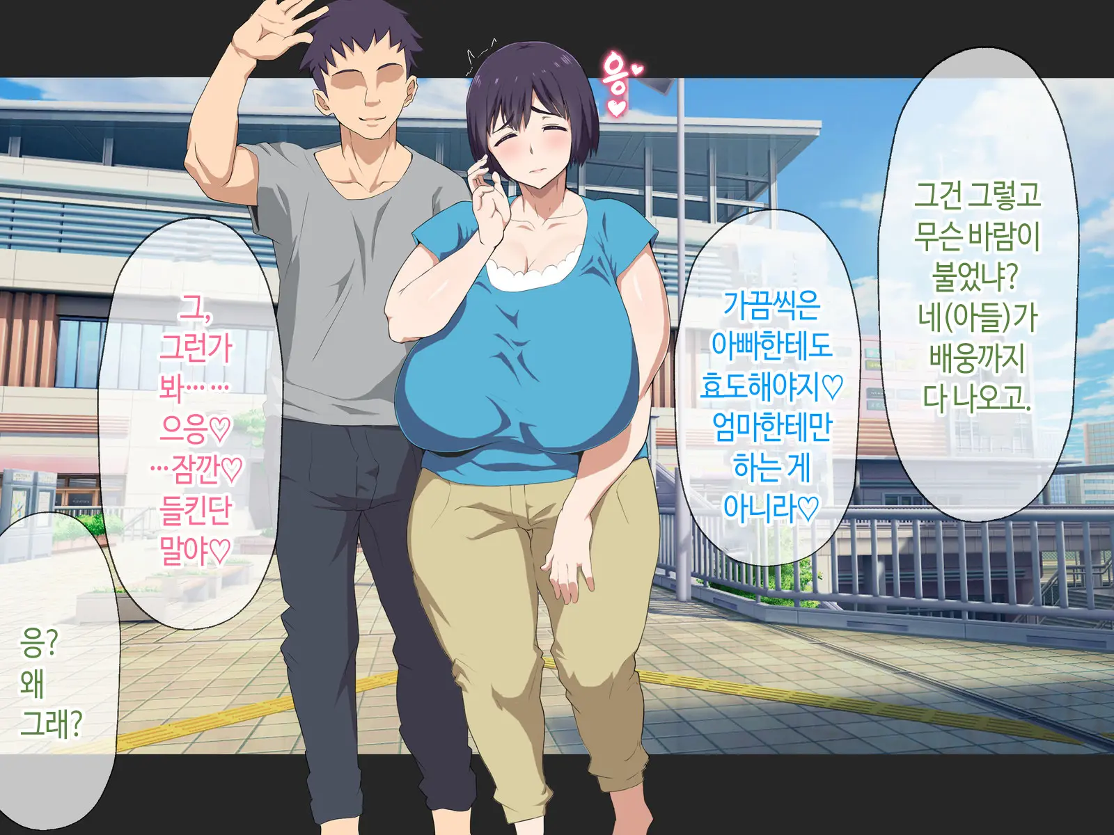 웹툰 이미지 149
