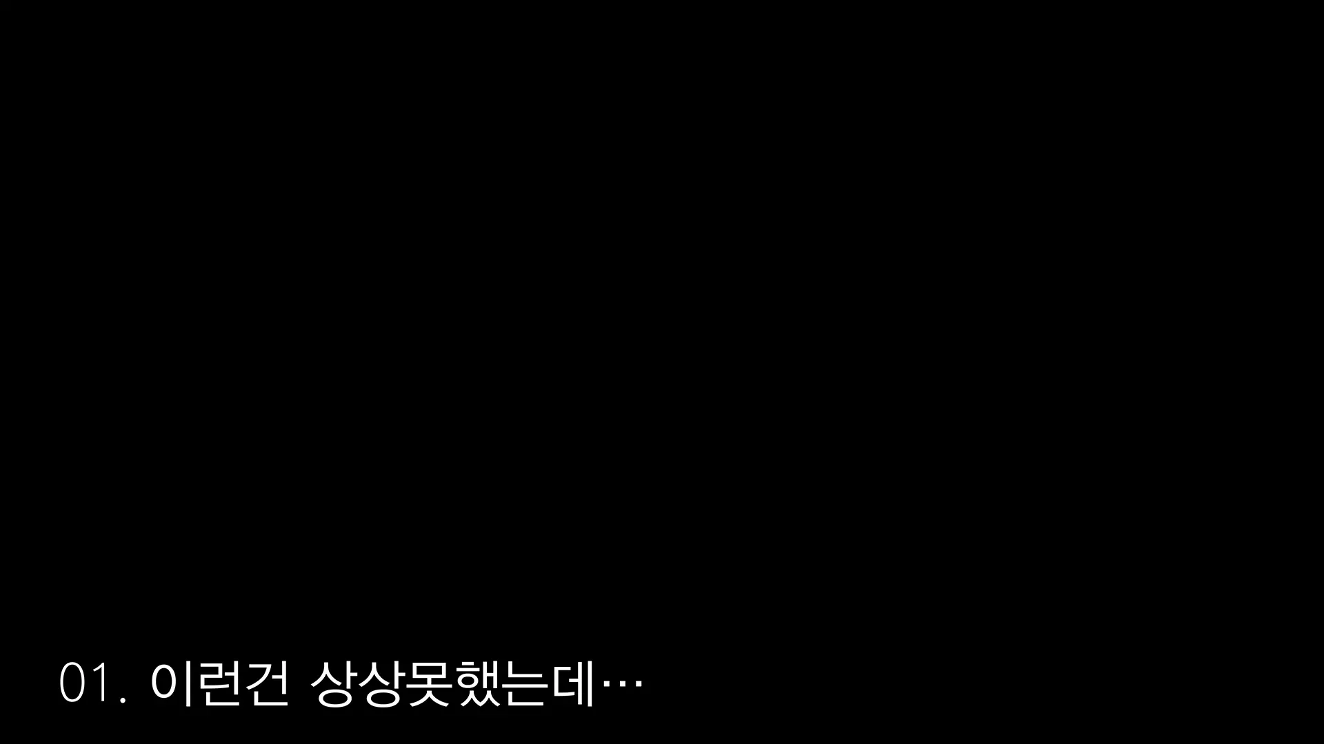 웹툰 이미지 21