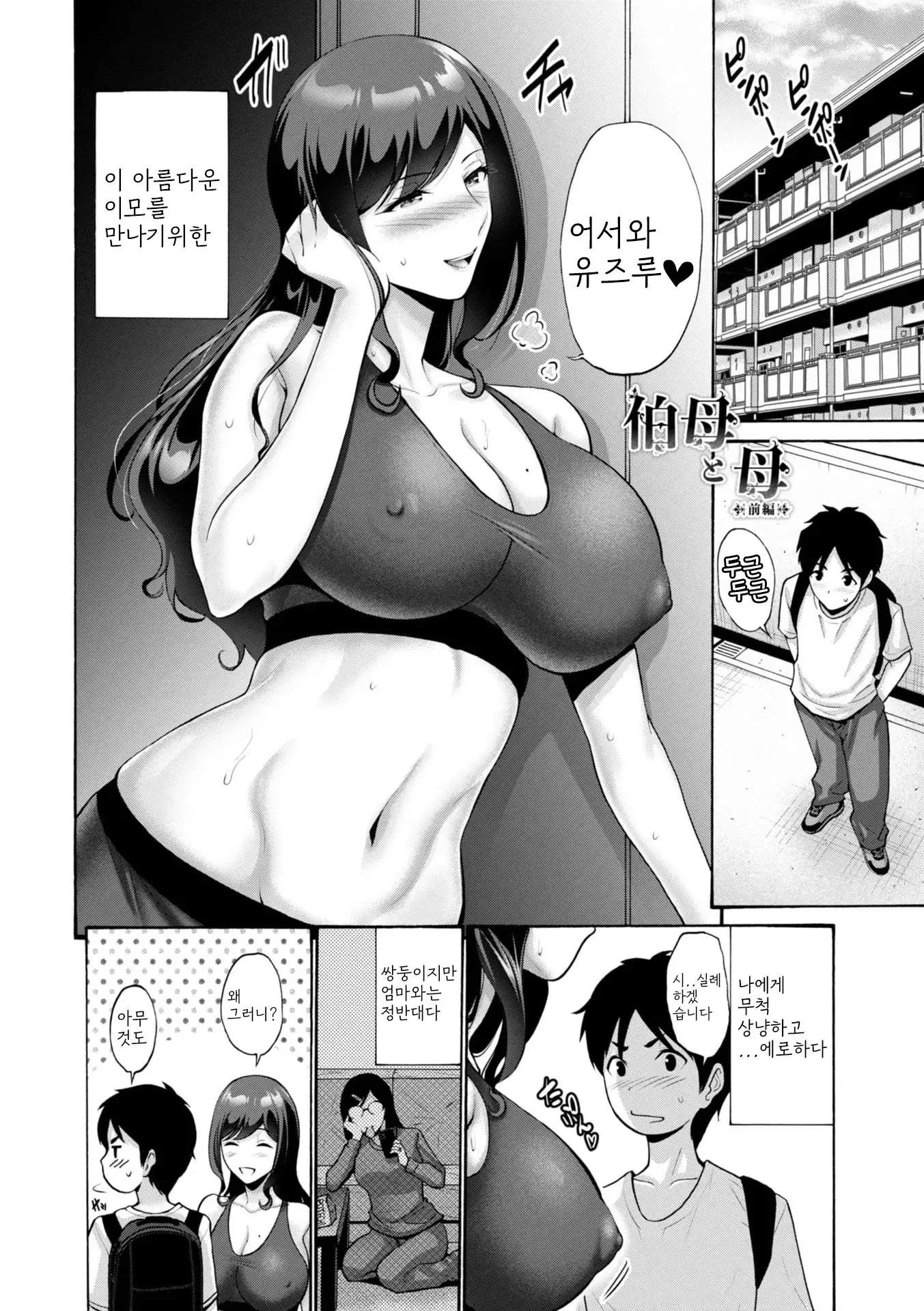 웹툰 이미지 169