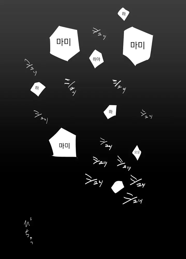 웹툰 이미지 29