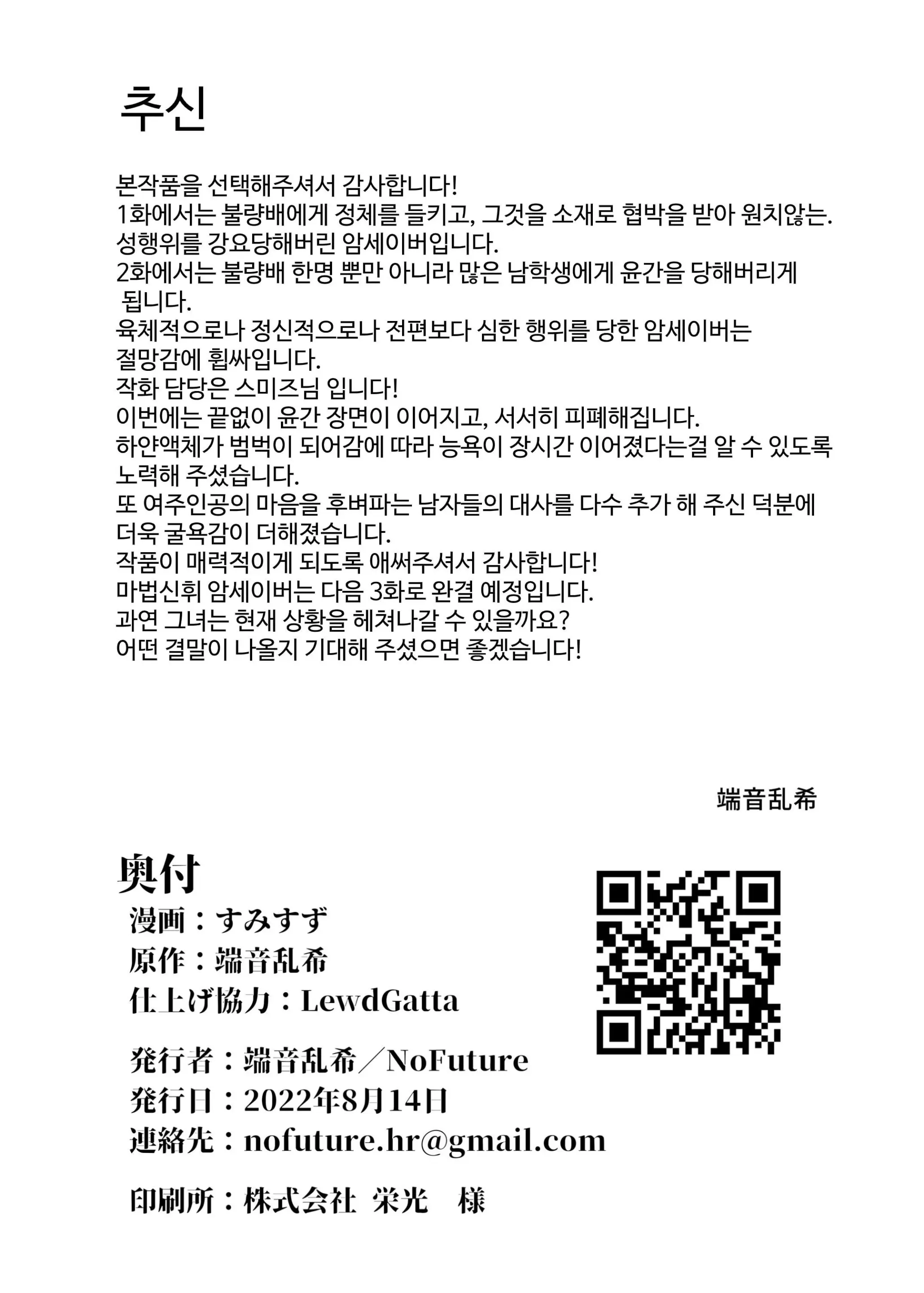 웹툰 이미지 26