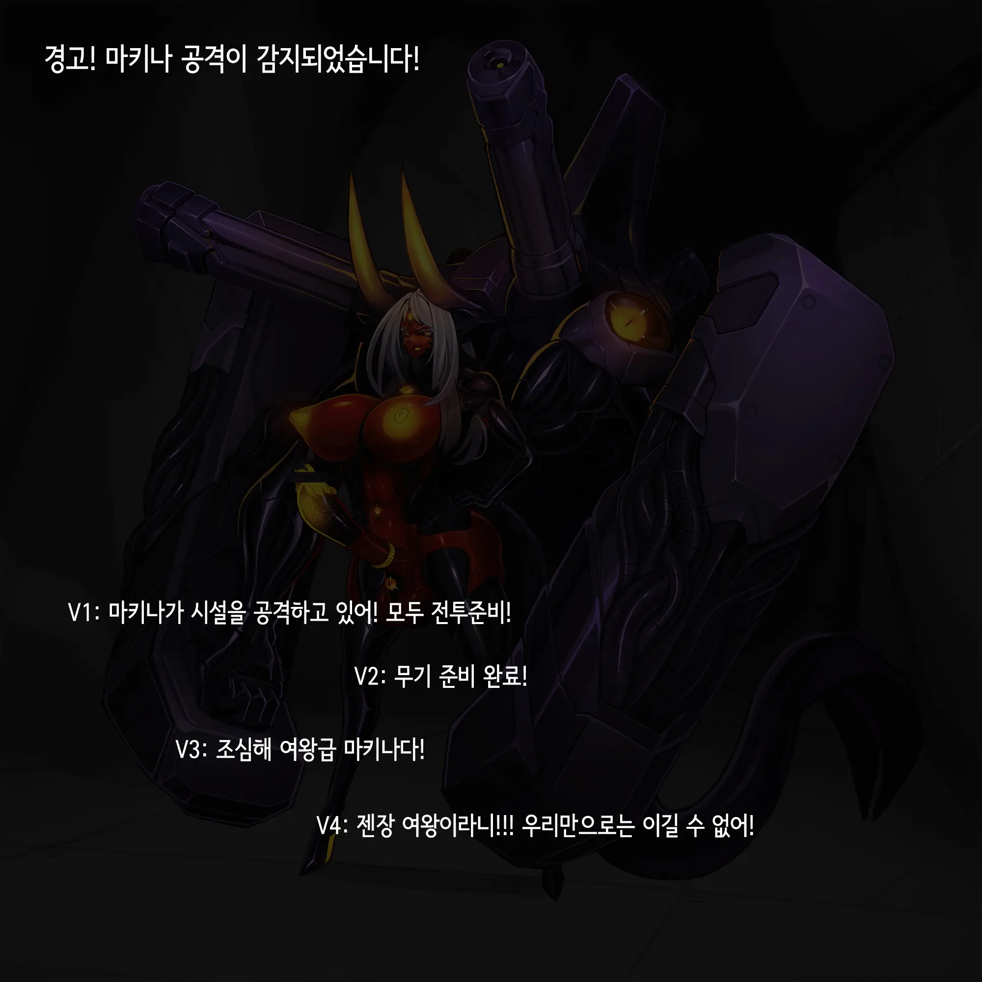 웹툰 이미지 285