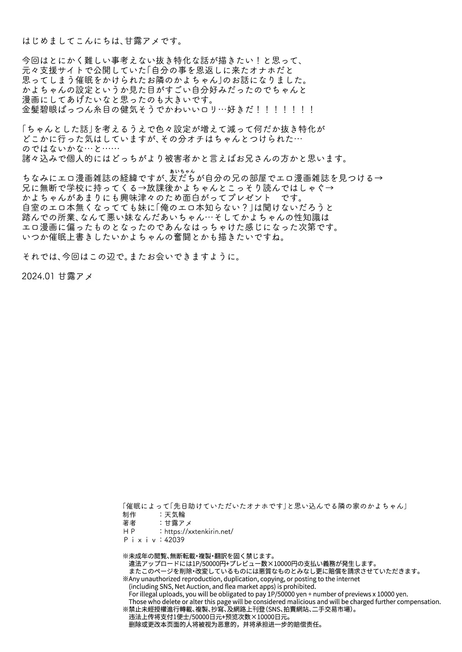 웹툰 이미지 27