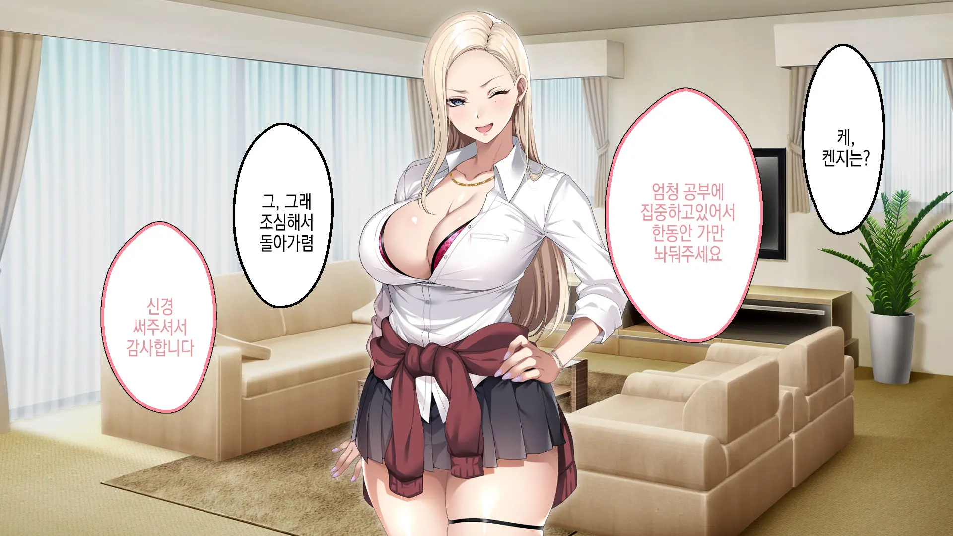 웹툰 이미지 25