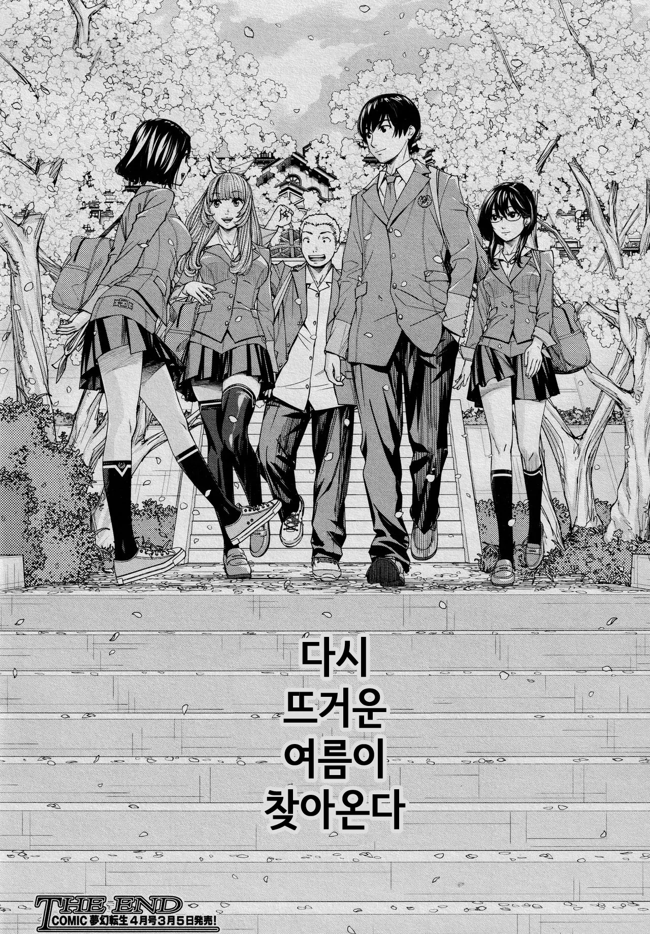 웹툰 이미지 47