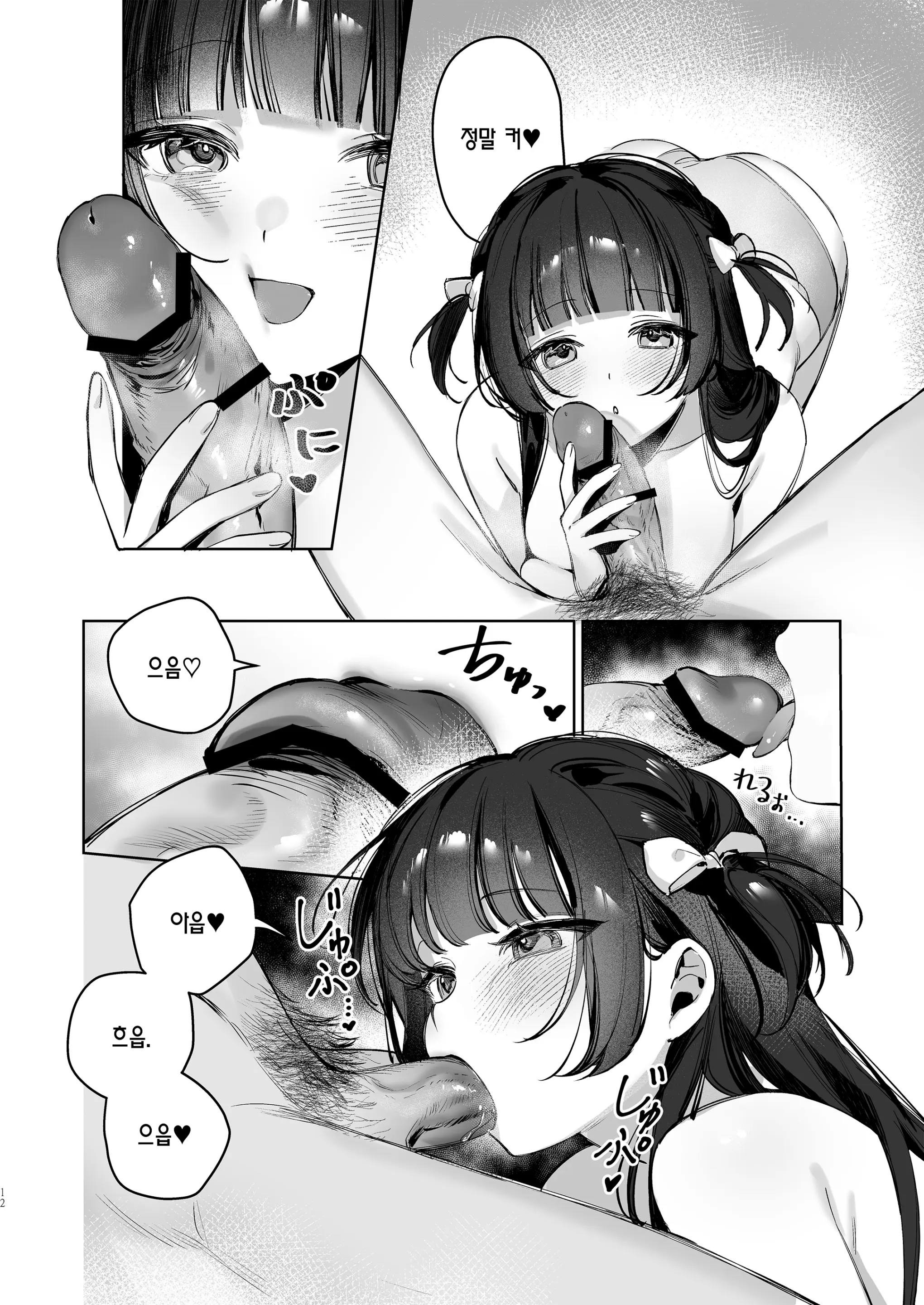 웹툰 이미지 11