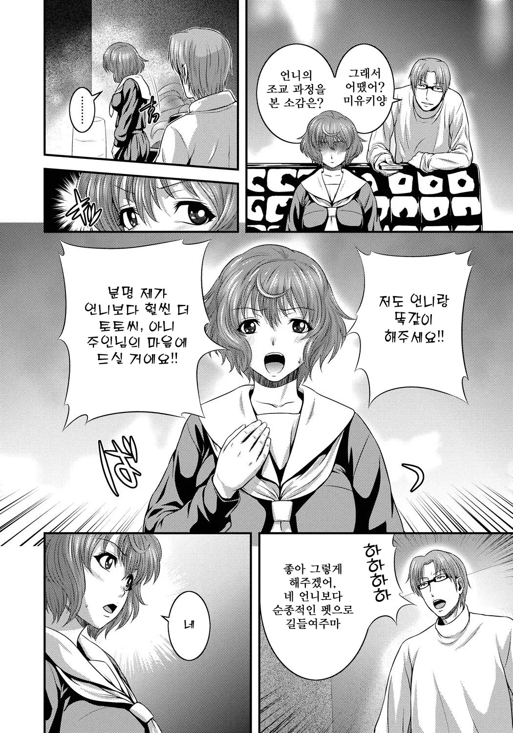 웹툰 이미지 62