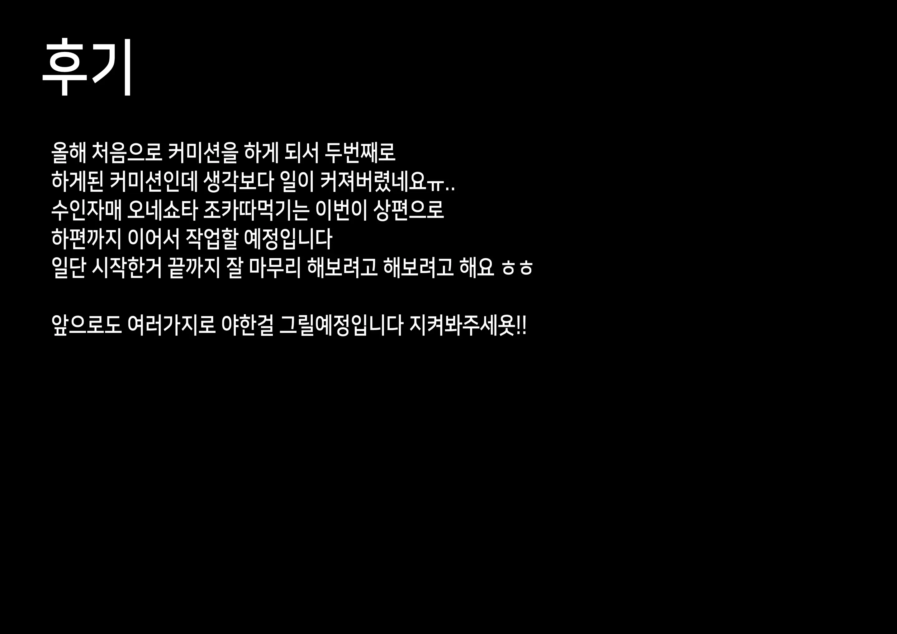 웹툰 이미지 95