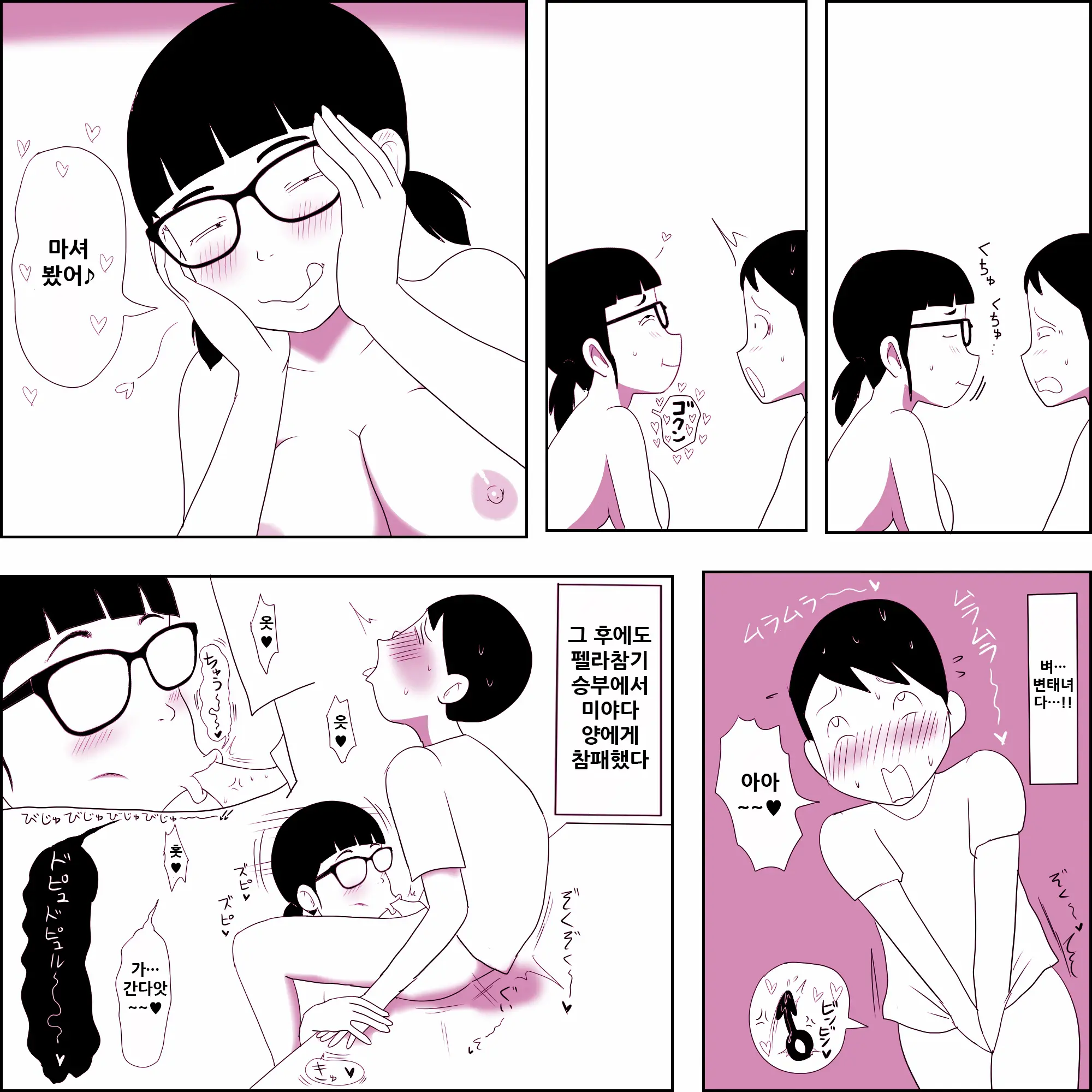 웹툰 이미지 14
