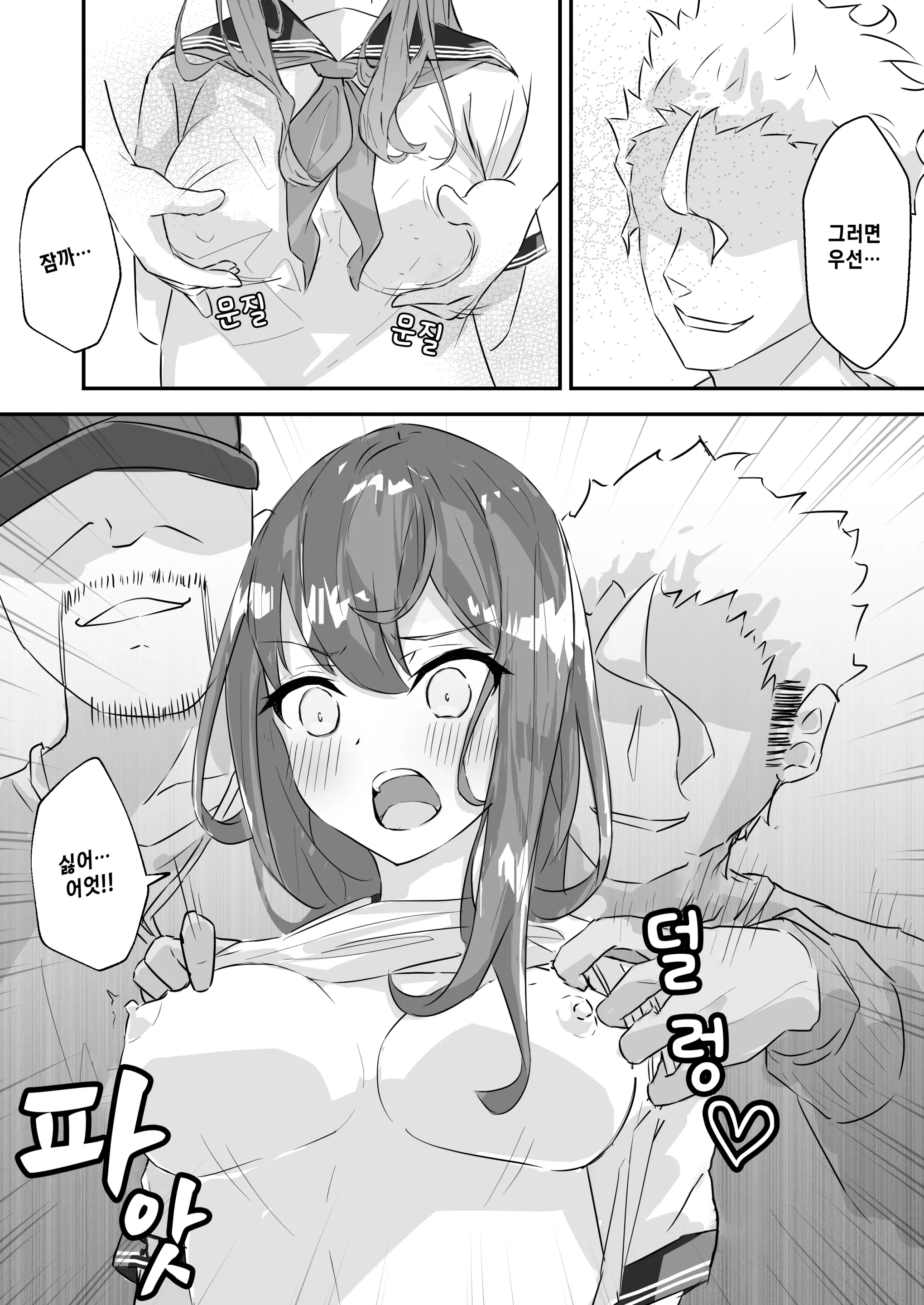 웹툰 이미지 19