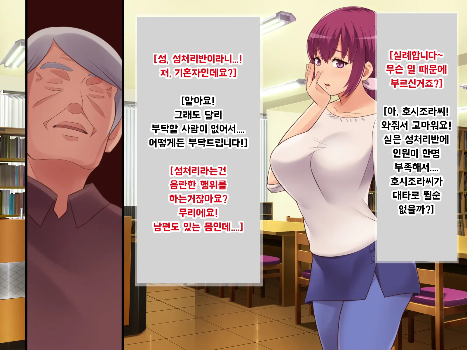 웹툰 이미지 4