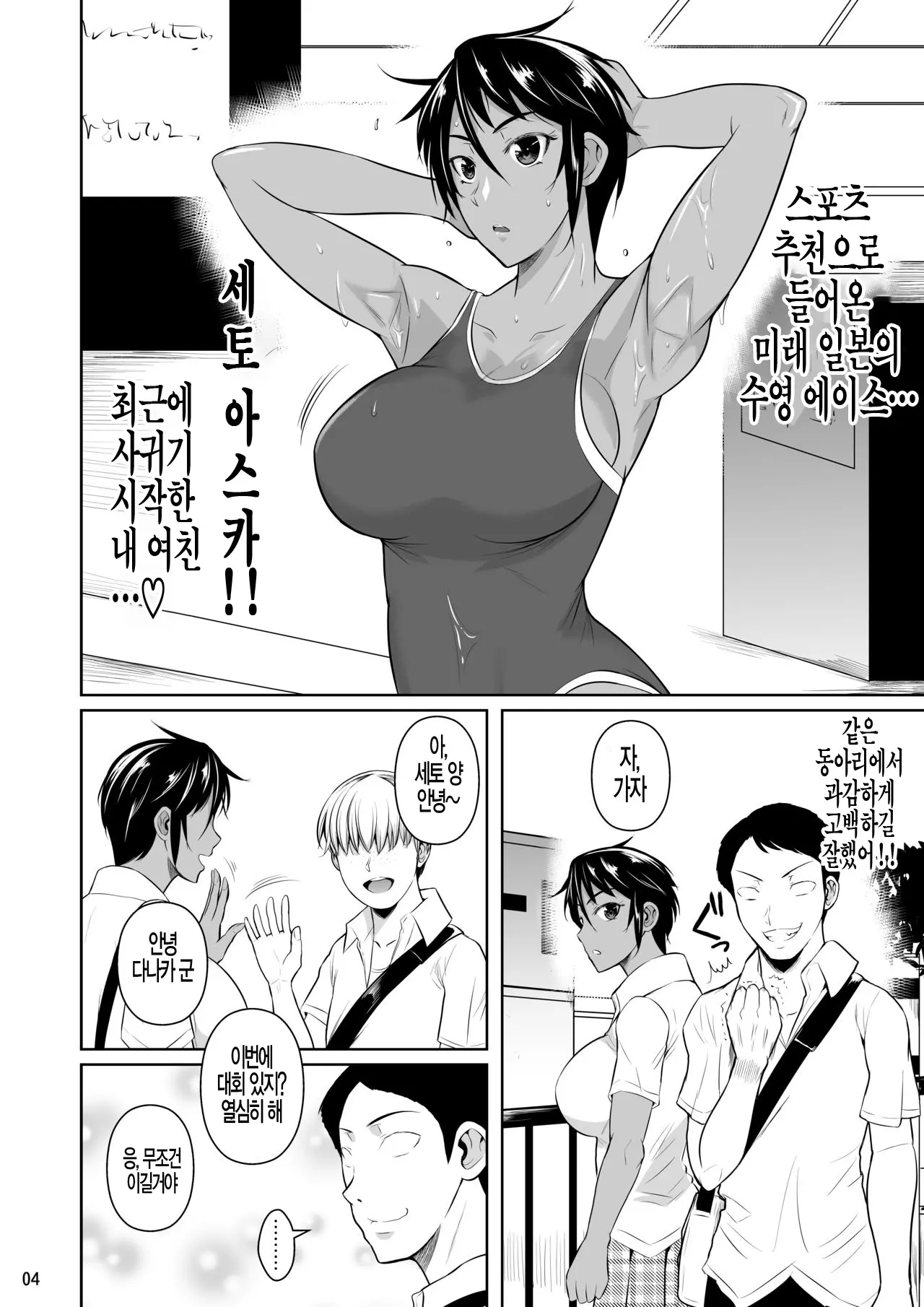웹툰 이미지 5