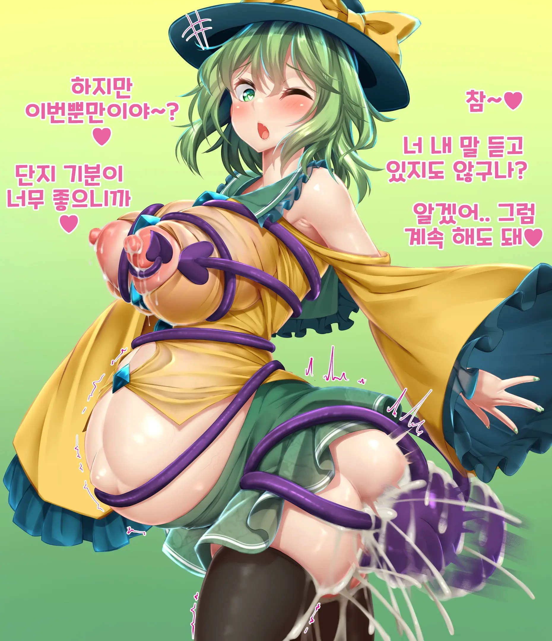 웹툰 이미지 13