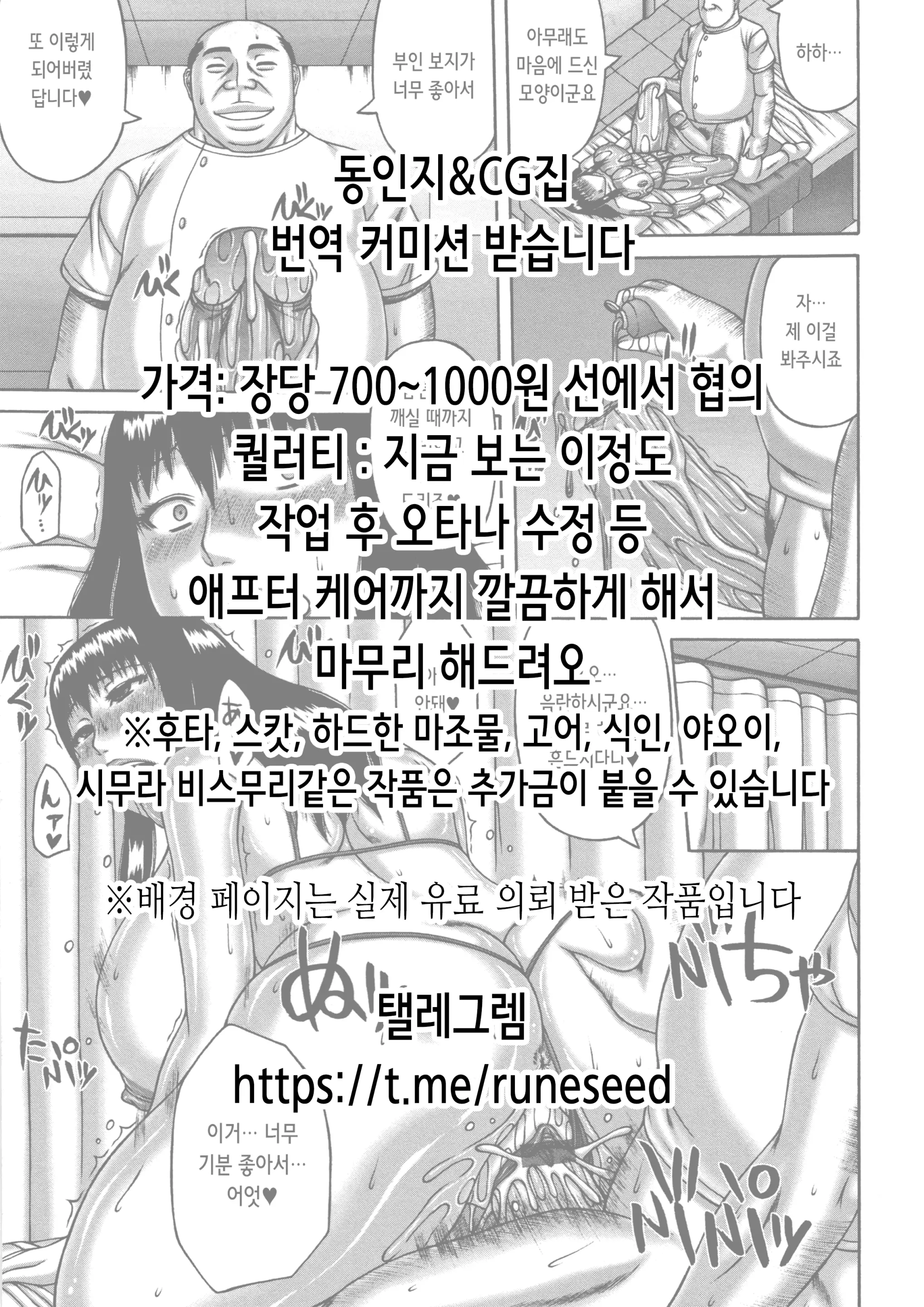 웹툰 이미지 1