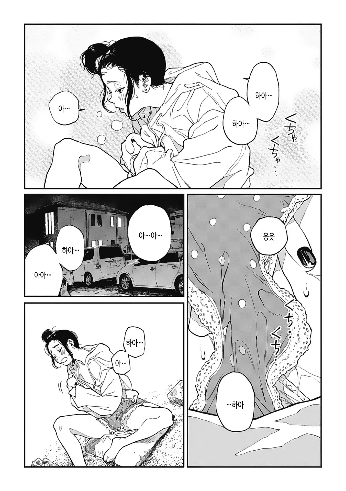 웹툰 이미지 52