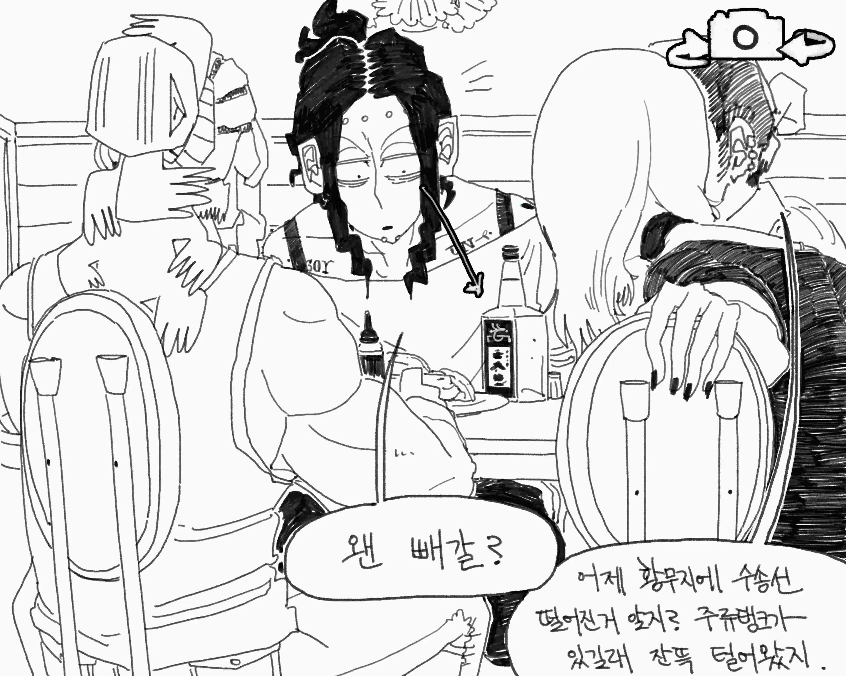 웹툰 이미지 39