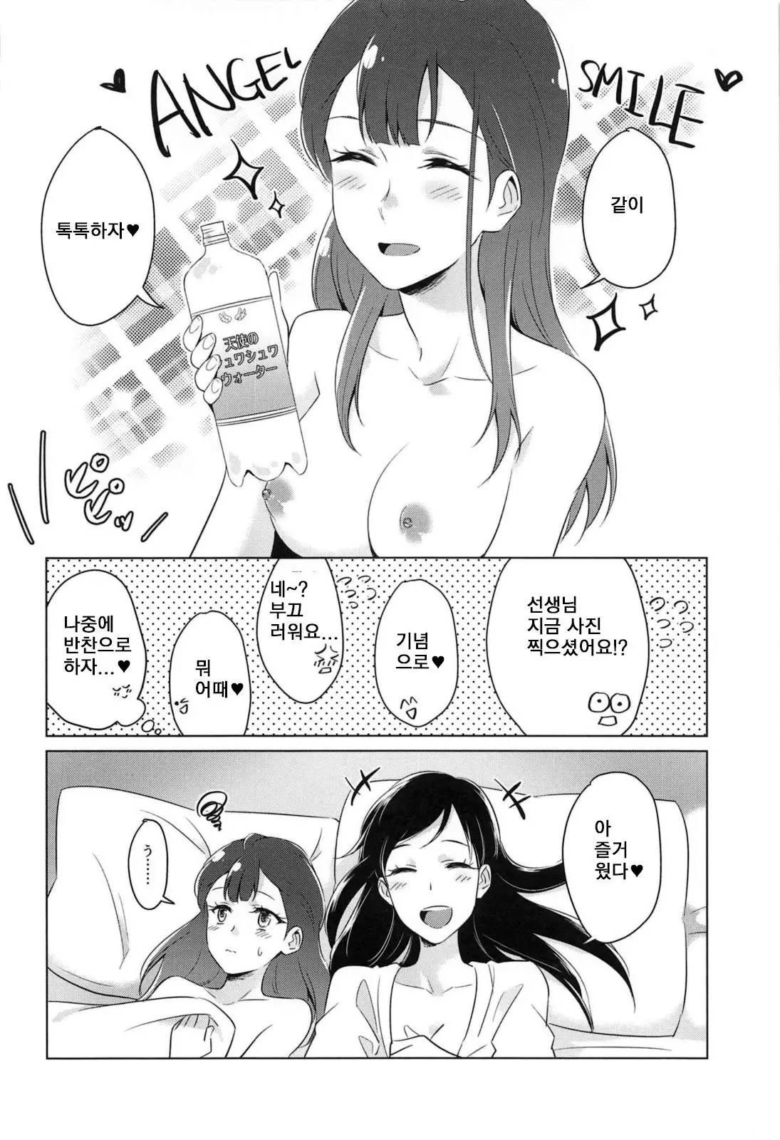 웹툰 이미지 30
