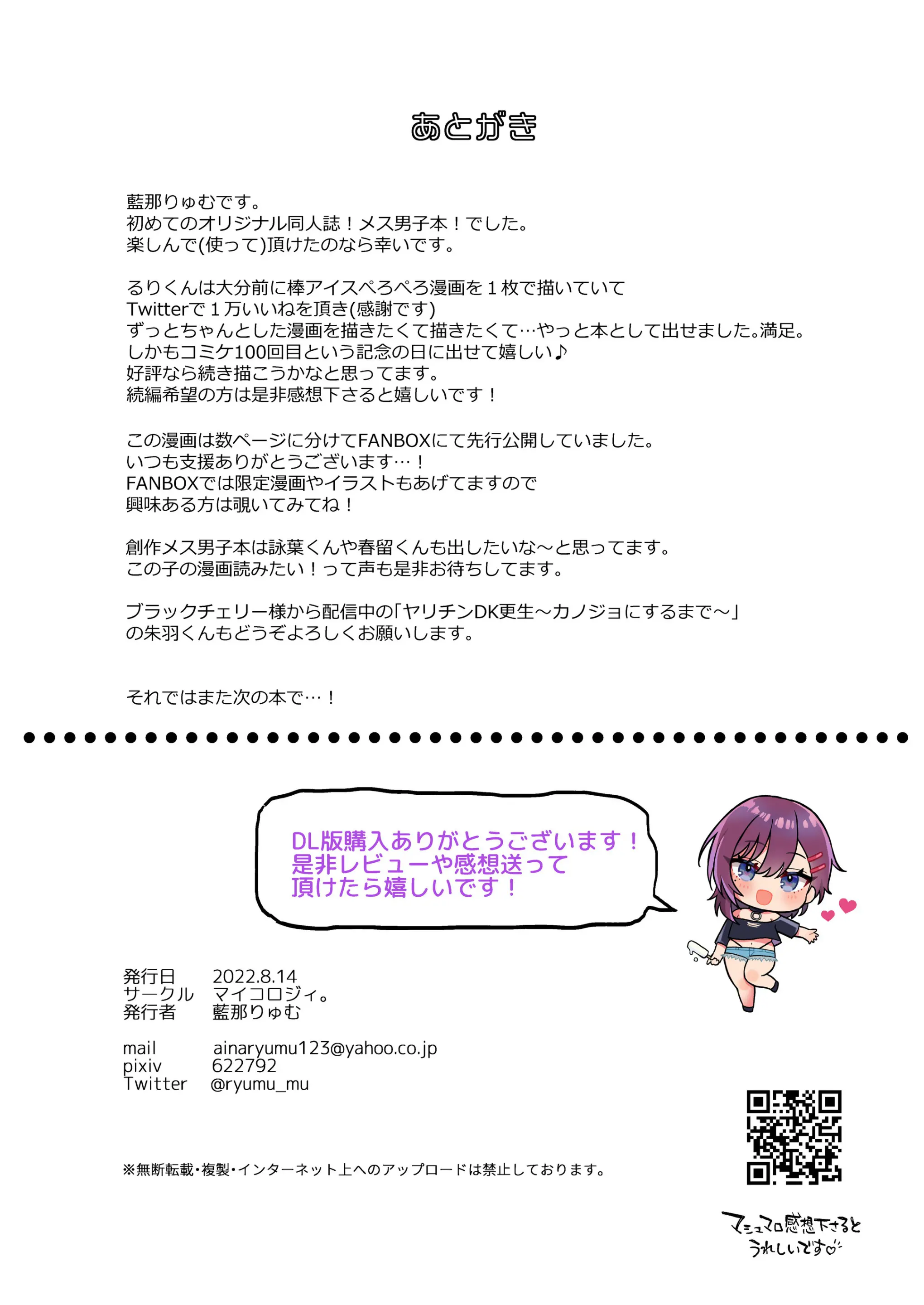 웹툰 이미지 30