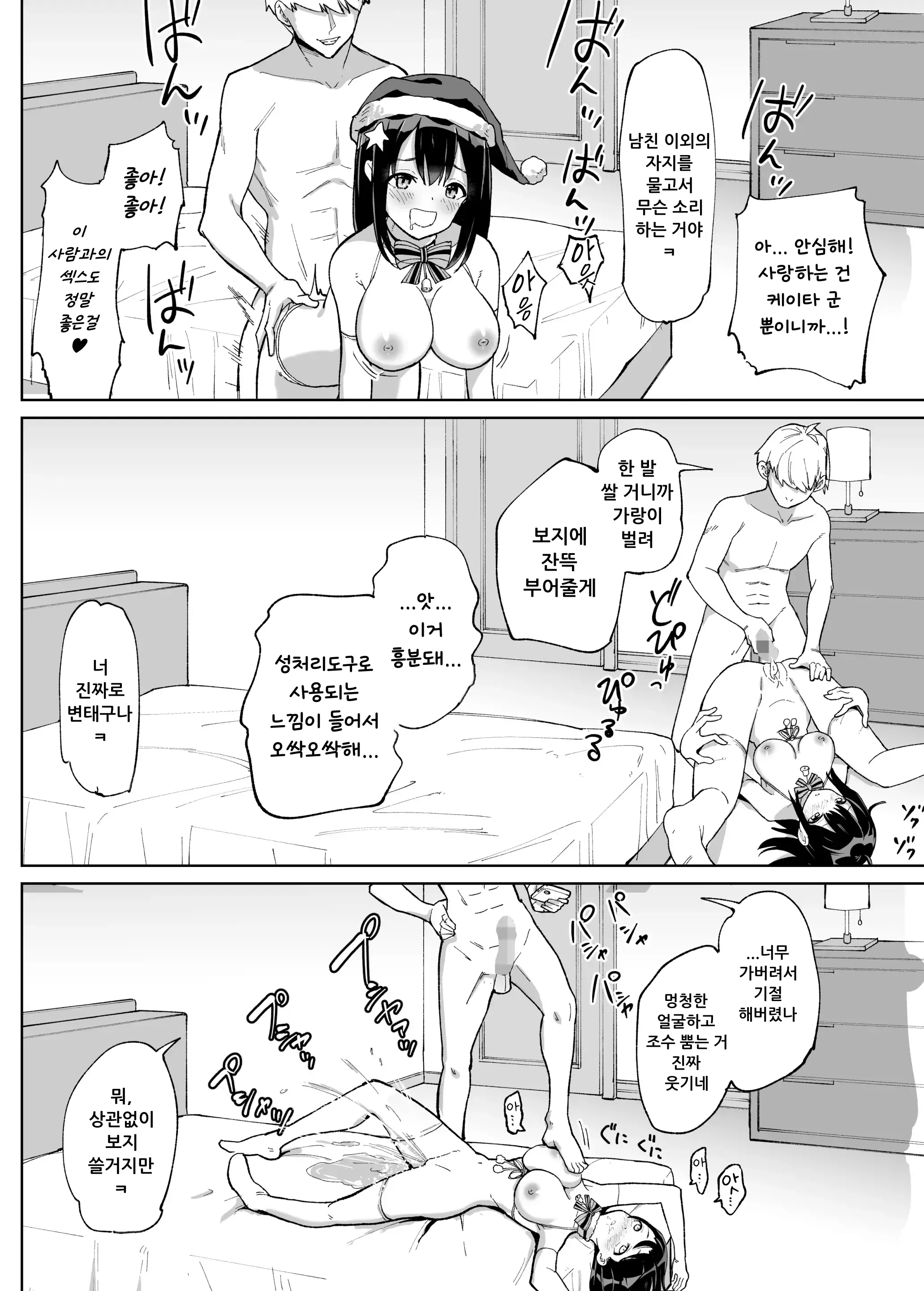 웹툰 이미지 30